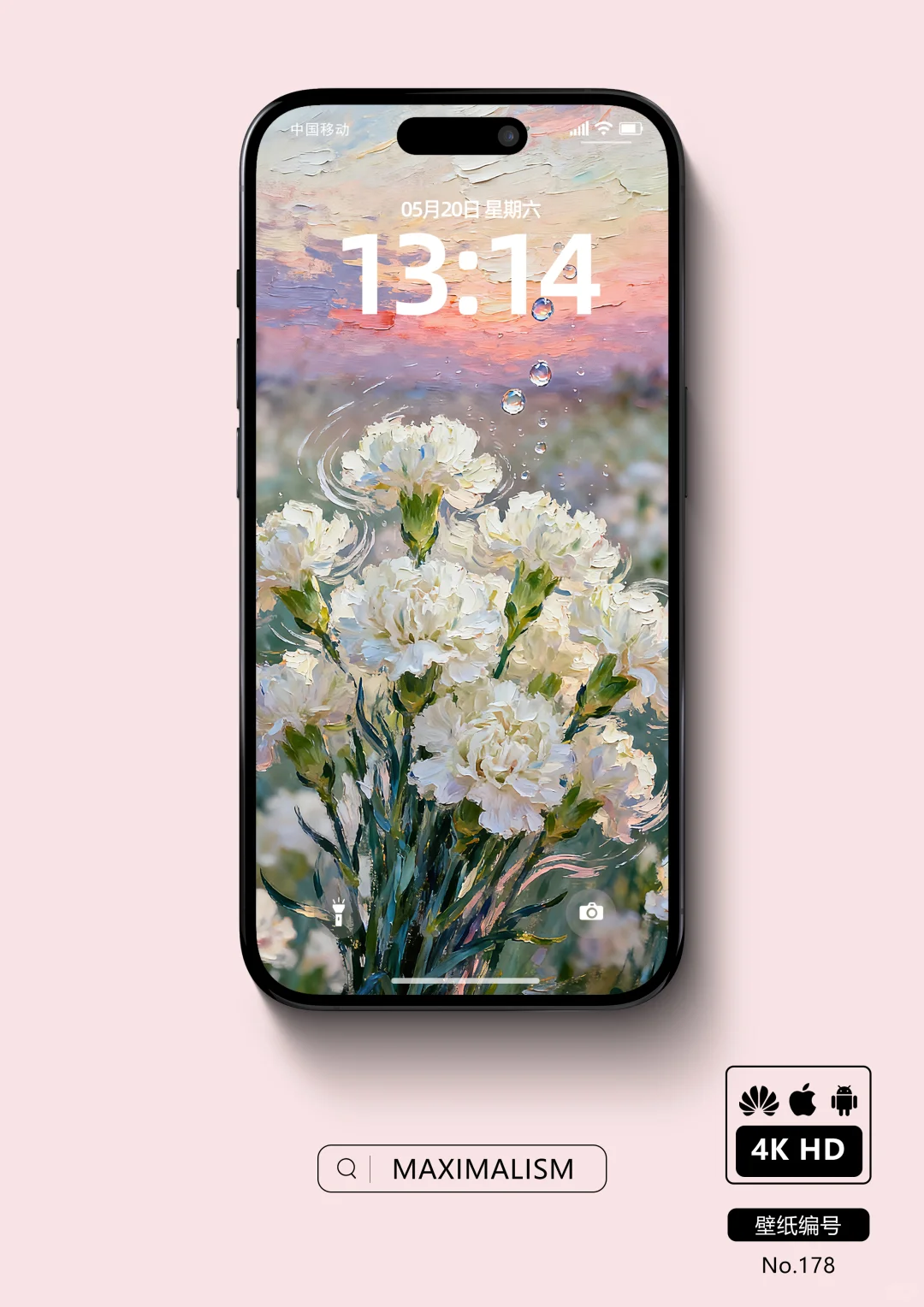 Mximalism壁纸/原野花束