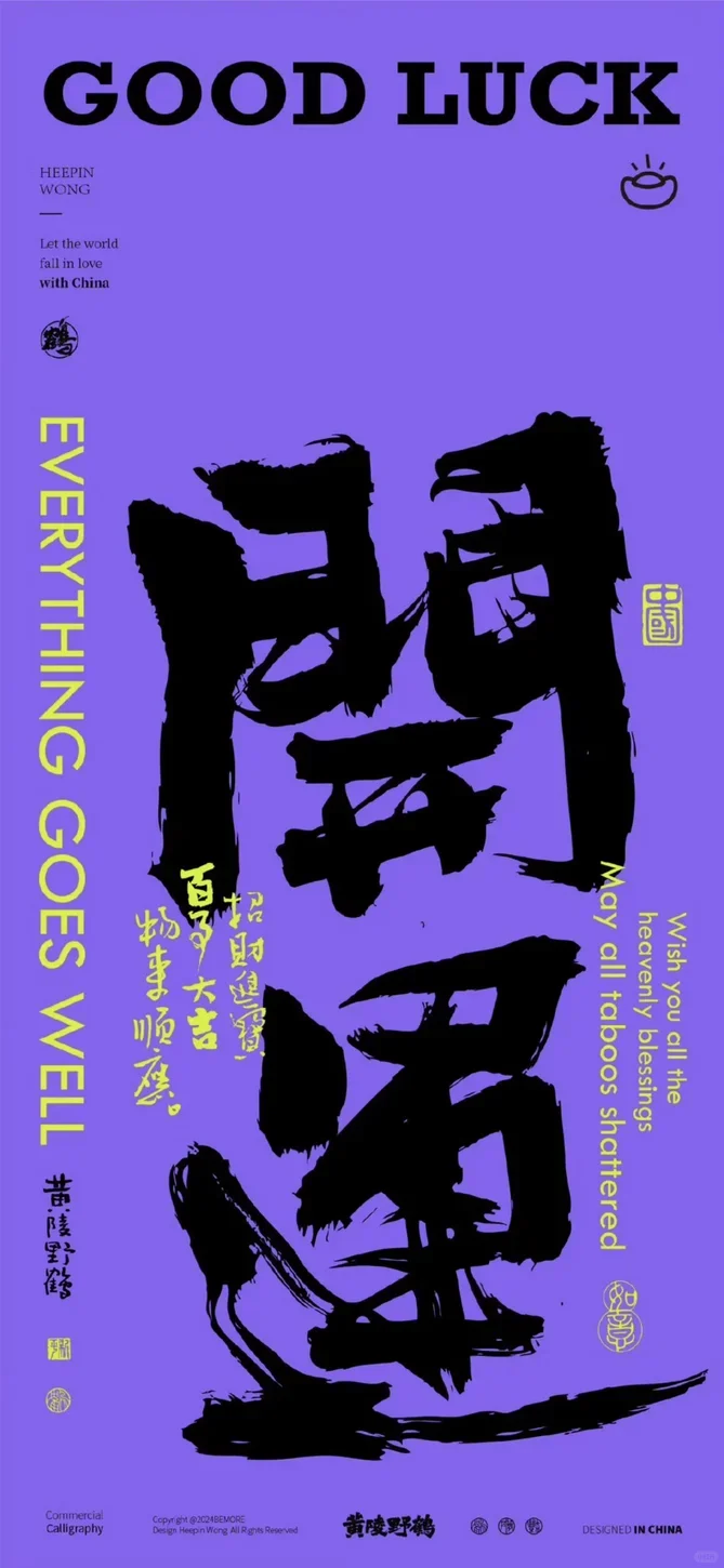 𝘄𝗮𝗹𝗹𝗽𝗮𝗽𝗲𝗿