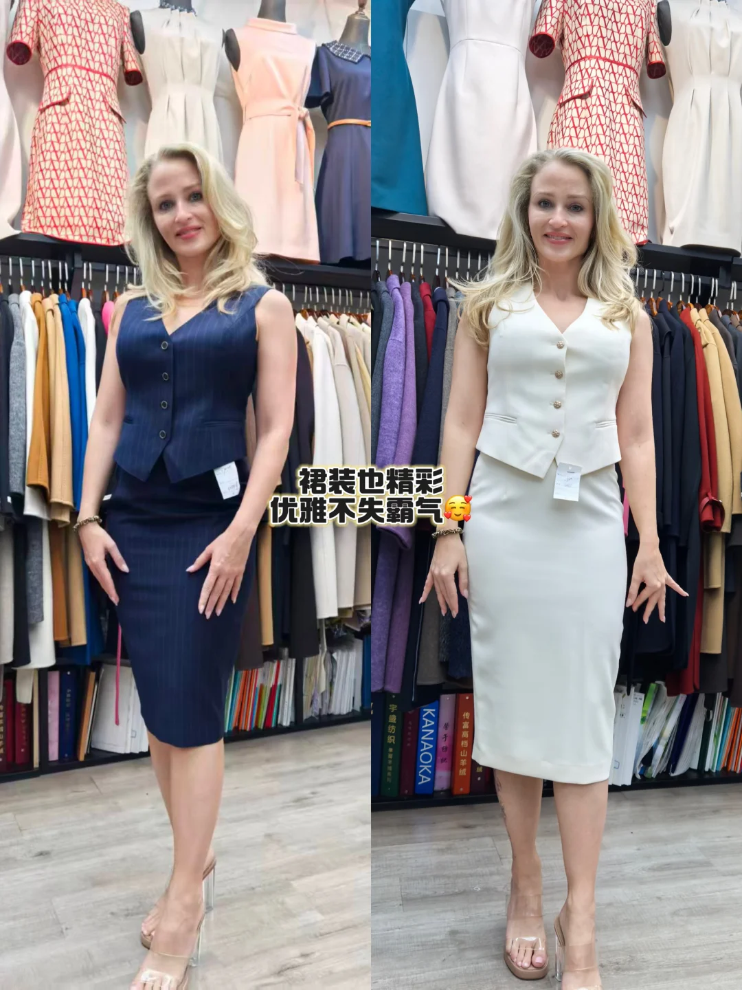 上海西服定制👠显瘦战袍怎么选！