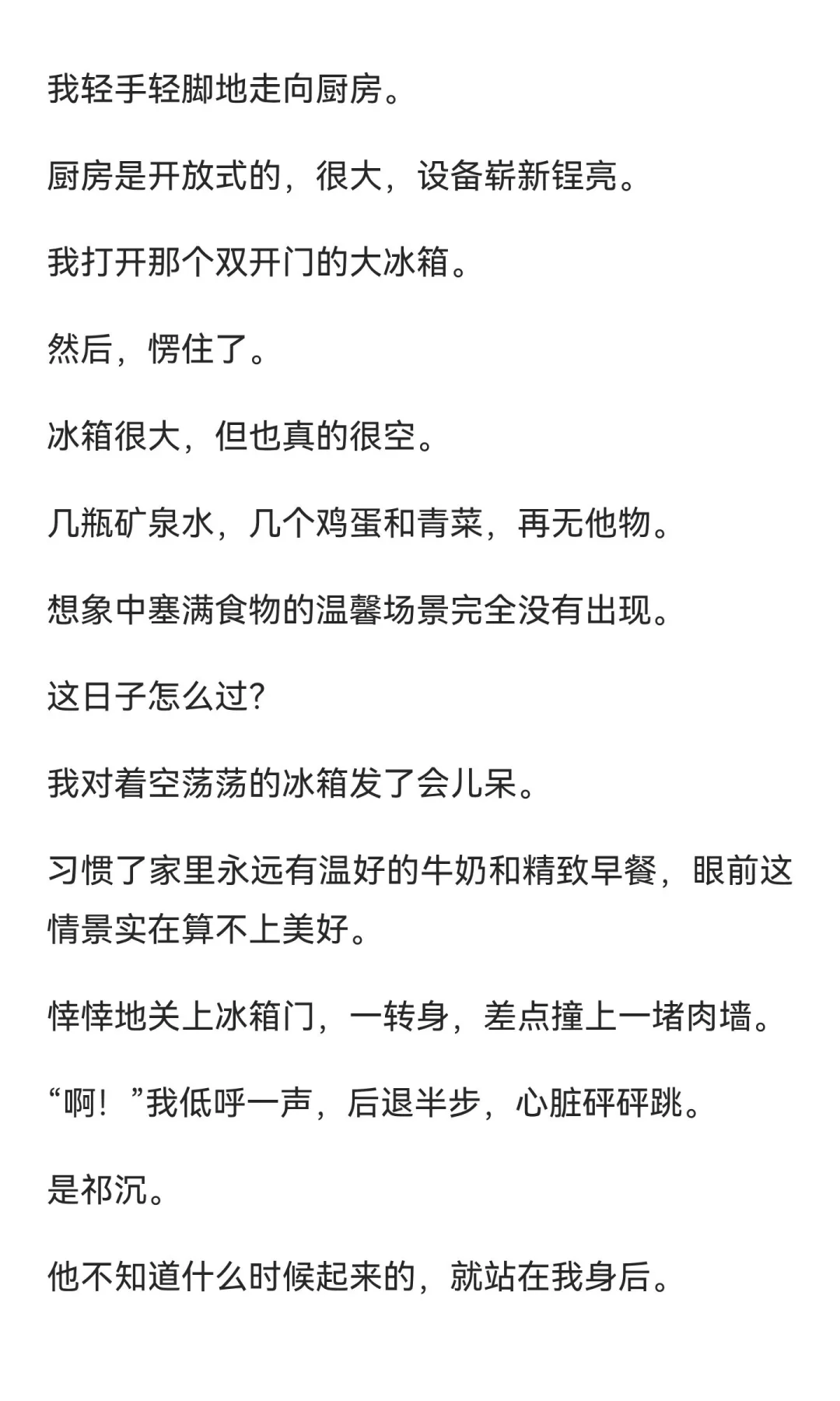 年上｜被迫嫁人后，你和丈夫先婚后爱💋