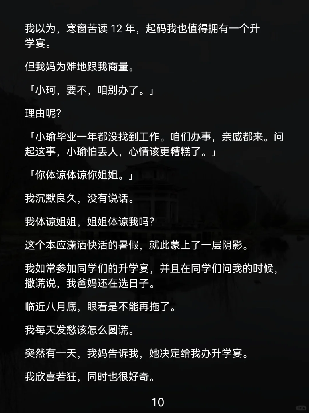 全家最丑的我，撕碎了合影