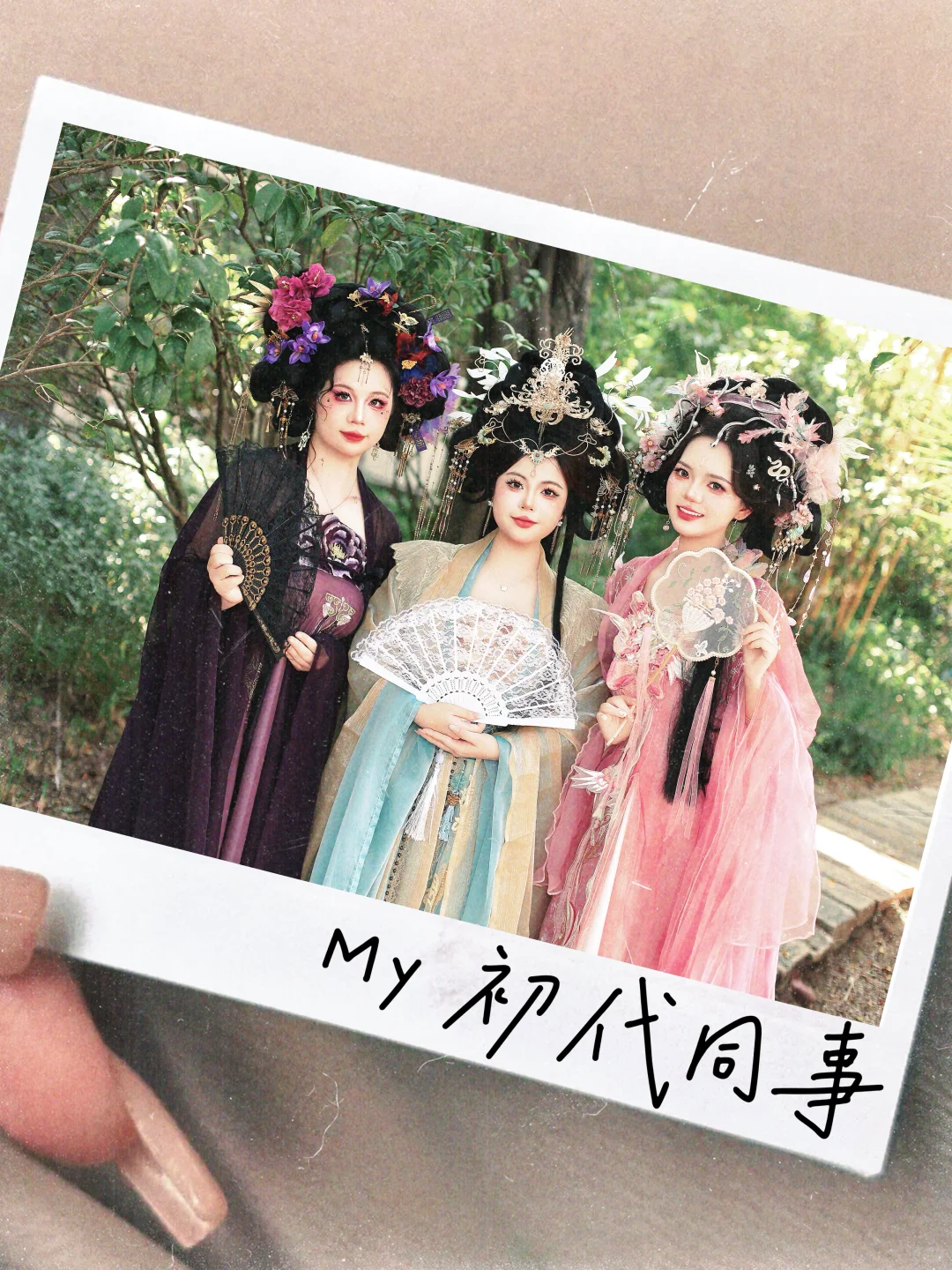 是谁这么妩媚，是我！