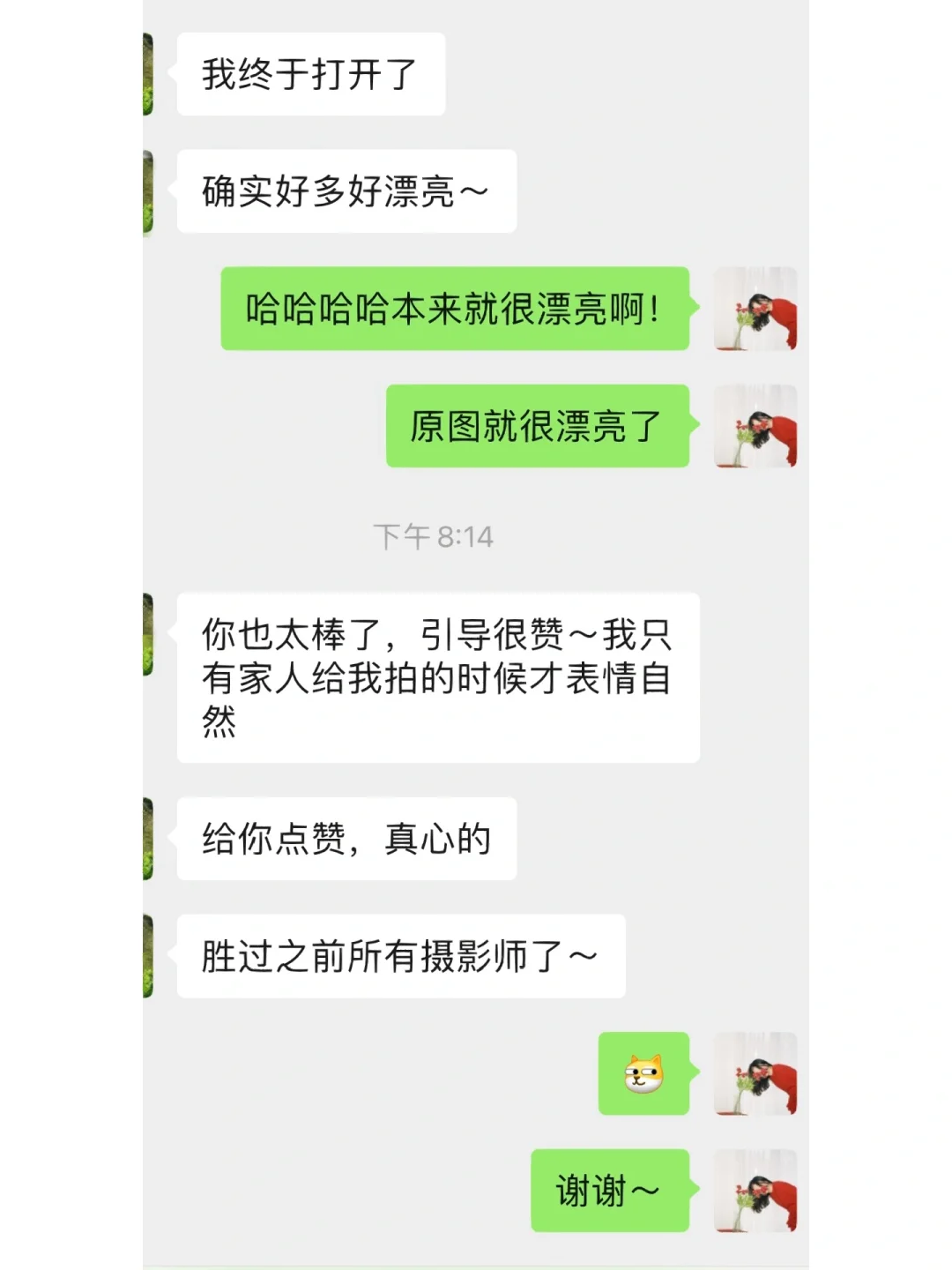 当约拍摄影师被客妹夸奖的时候🥳