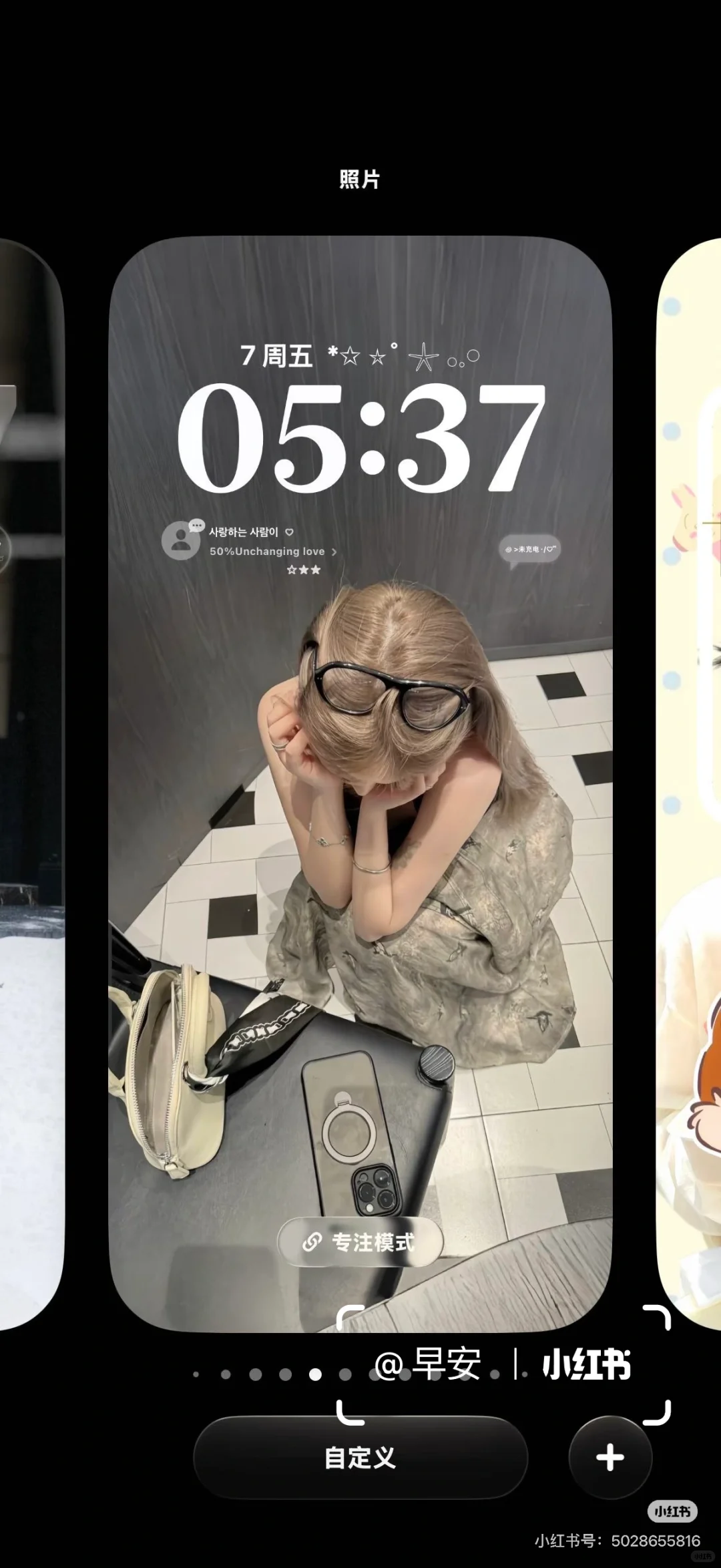 这个壁纸真嘟要美死我！