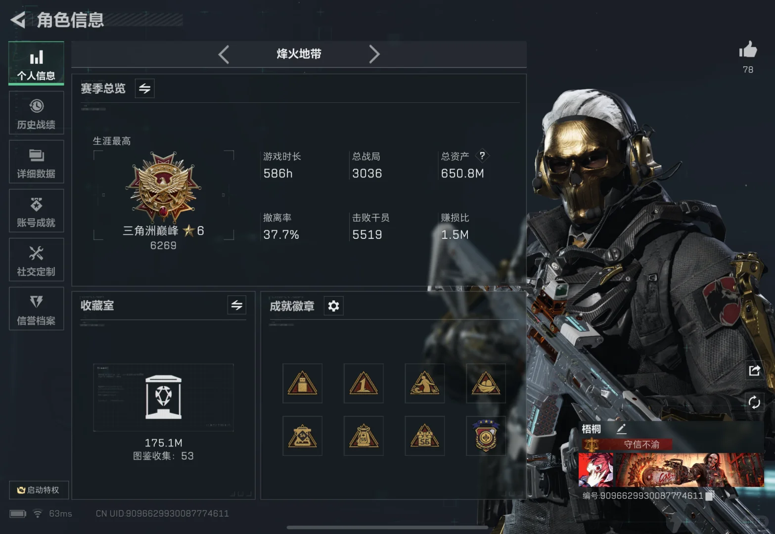 手游粥固玩dd搭子dd