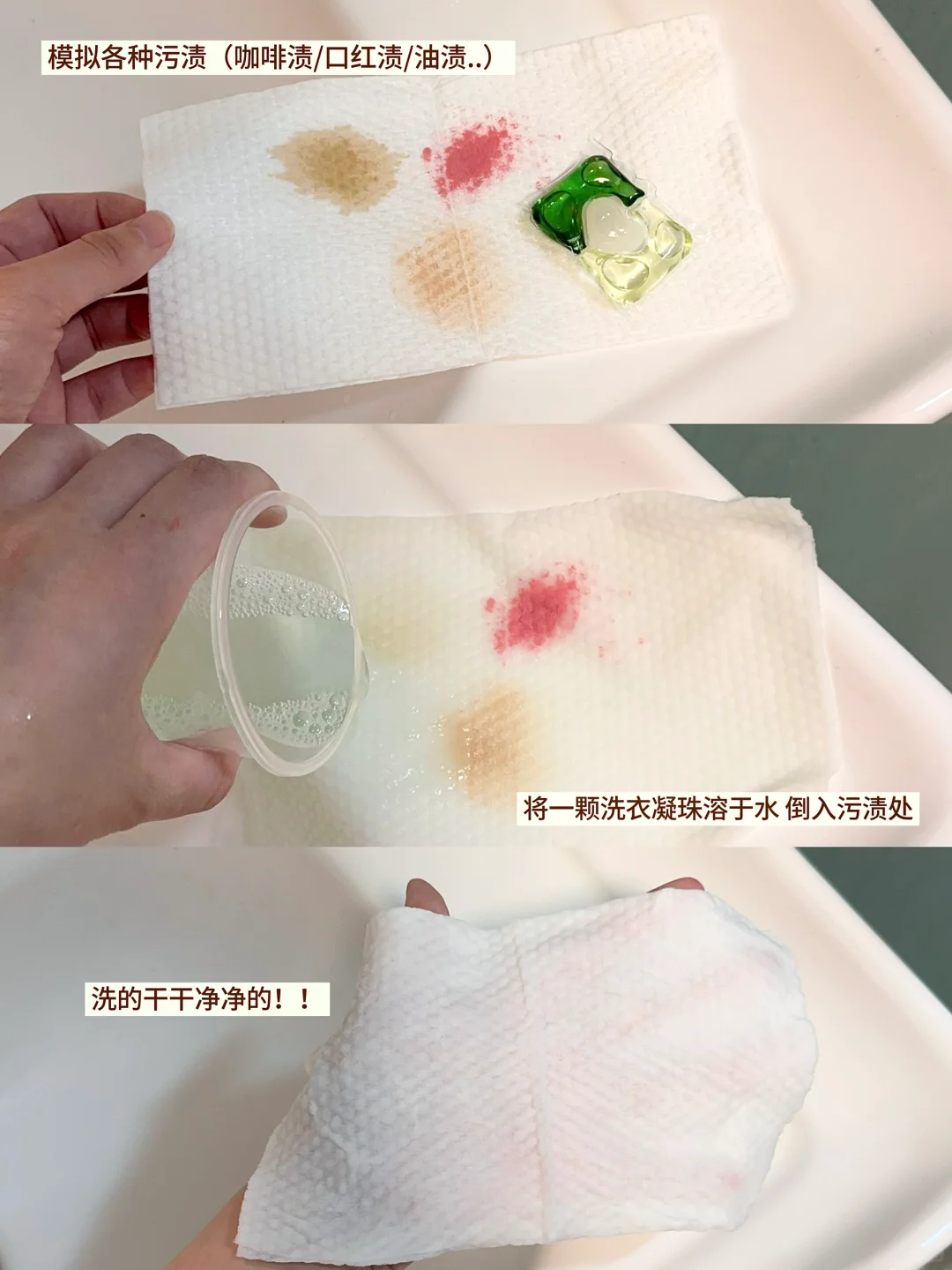 美女的体香管理！恨不得一天洗8遍衣服