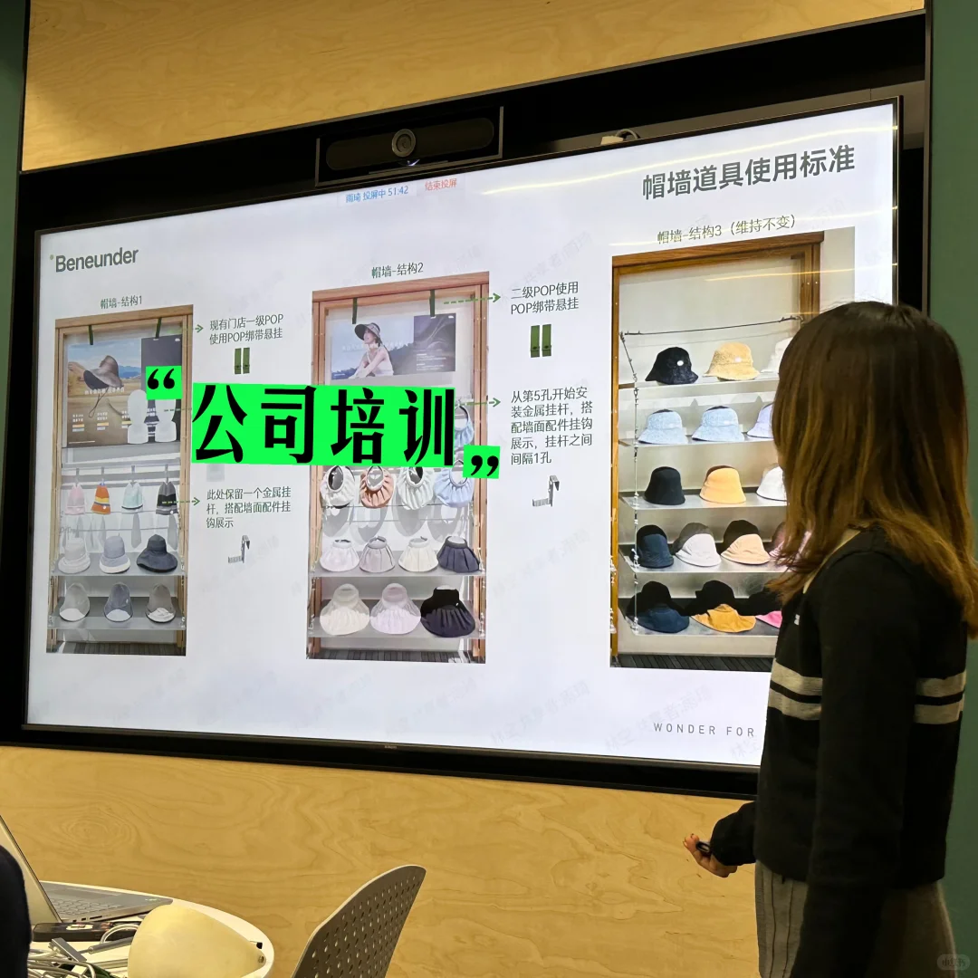 从设计转行到蕉下做零售管培我得到了什么？