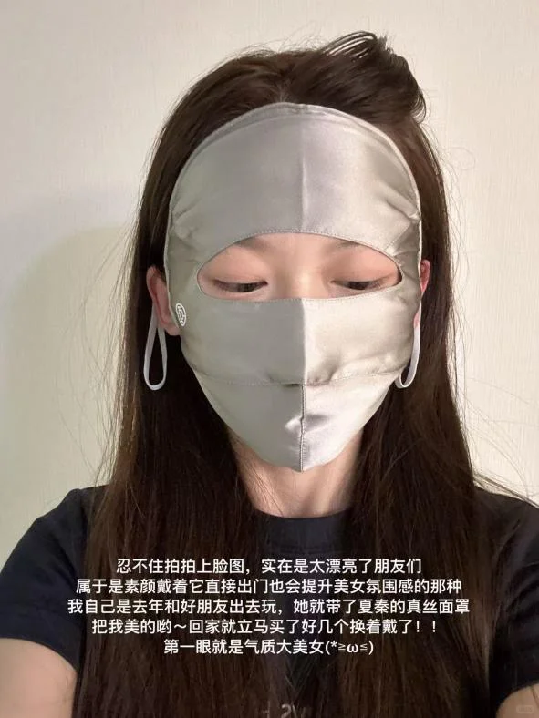 美女感满满的真丝好物合集