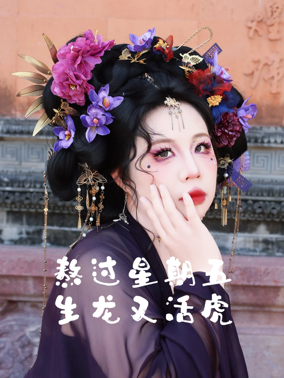 是谁这么妩媚，是我！