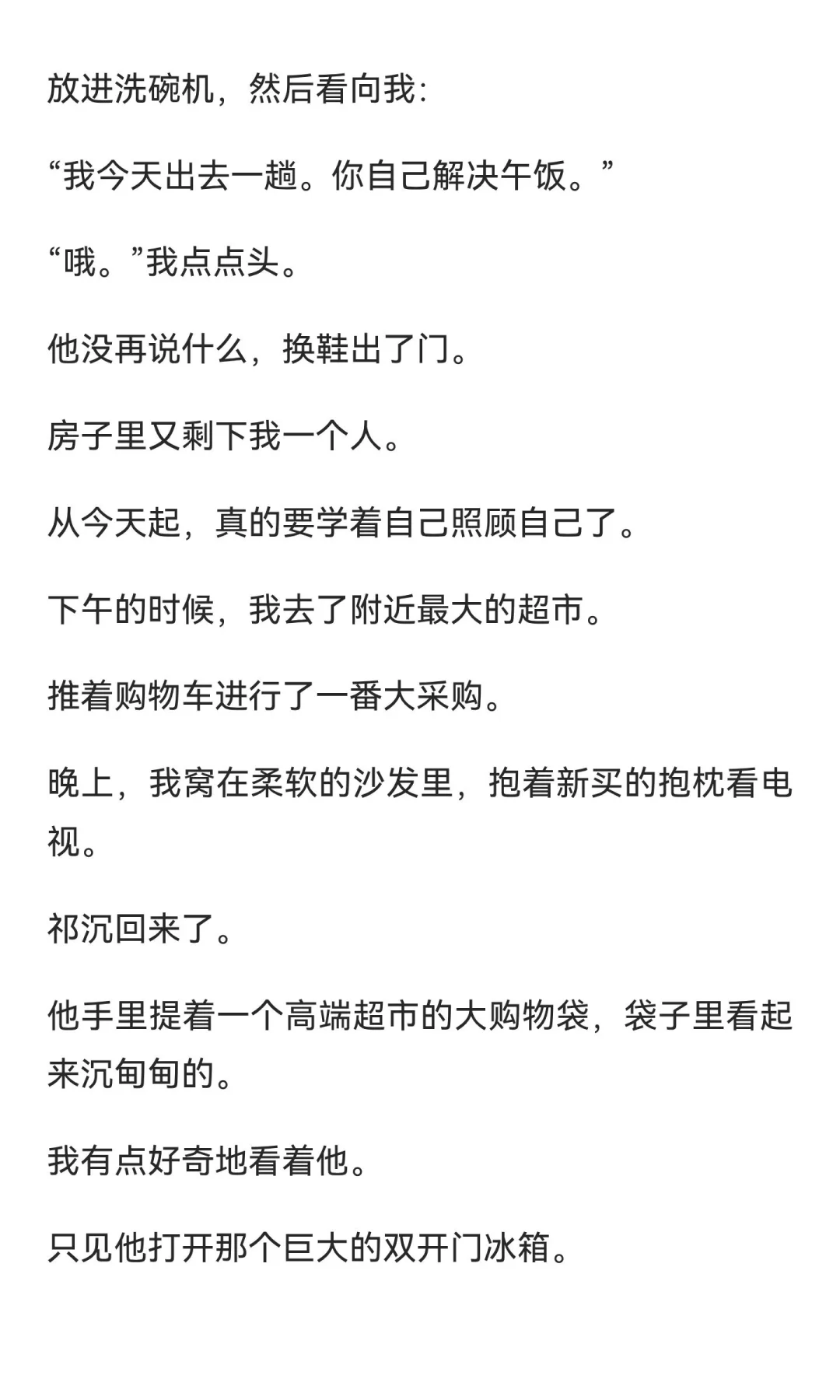 年上｜被迫嫁人后，你和丈夫先婚后爱💋