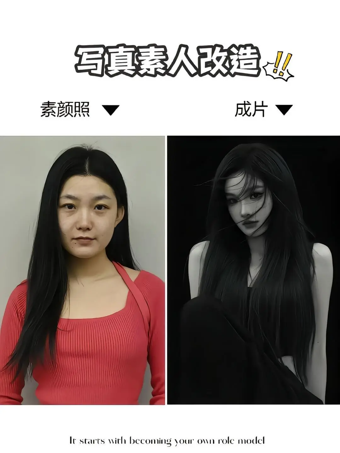 不是我吹，这家全女写真馆真的超赞