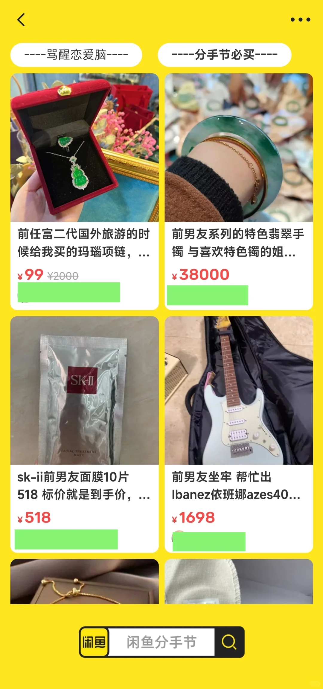 92 没谈过恋爱的老阿姨