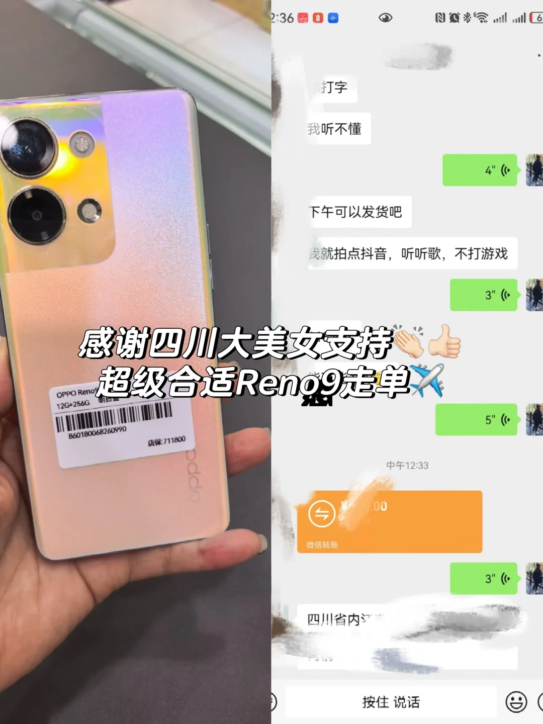 感谢四川大美女支持👏🏻👍🏻 超级合适