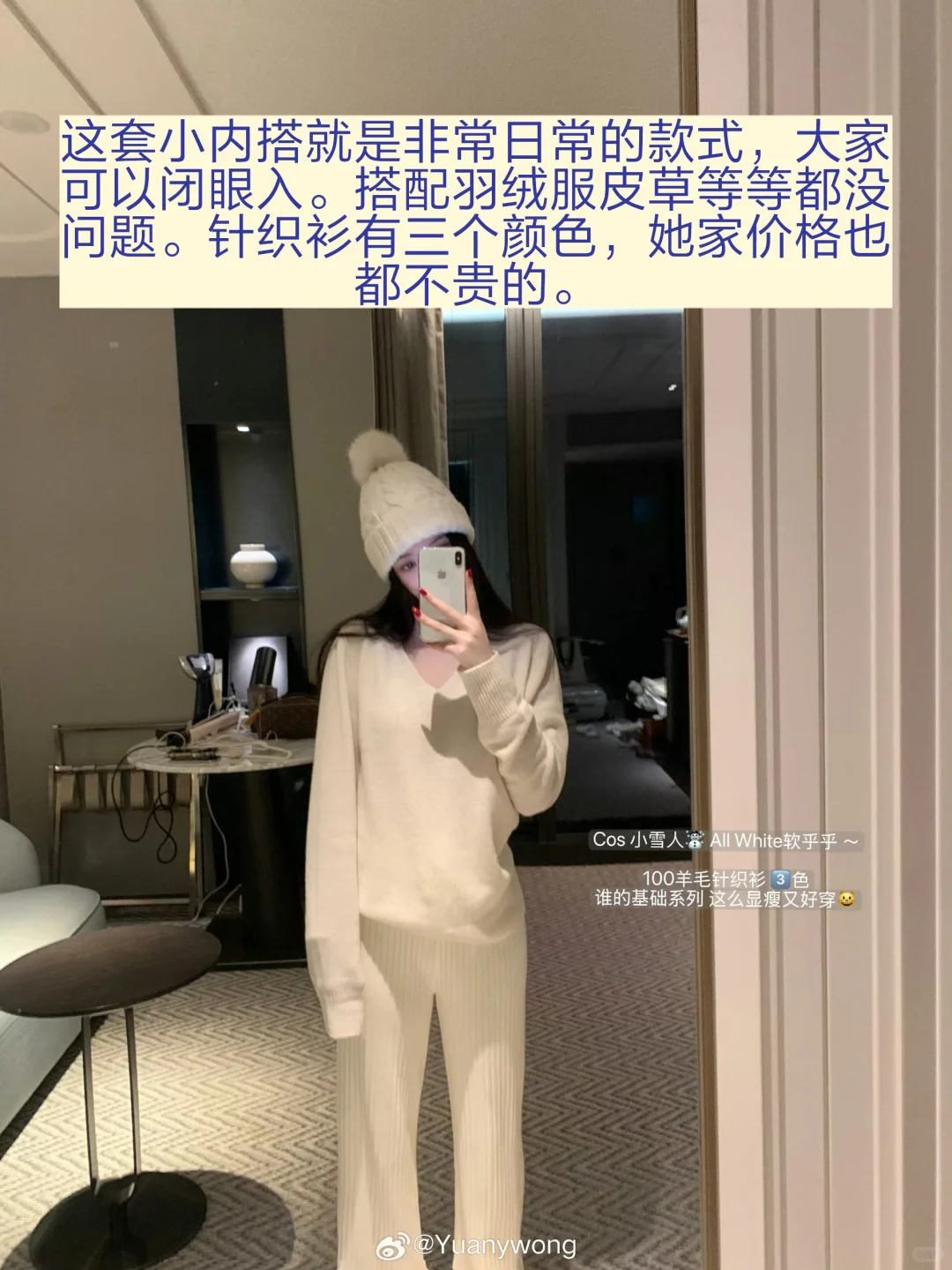 Poet Wong | 11月13号上新 - 这期好看的！