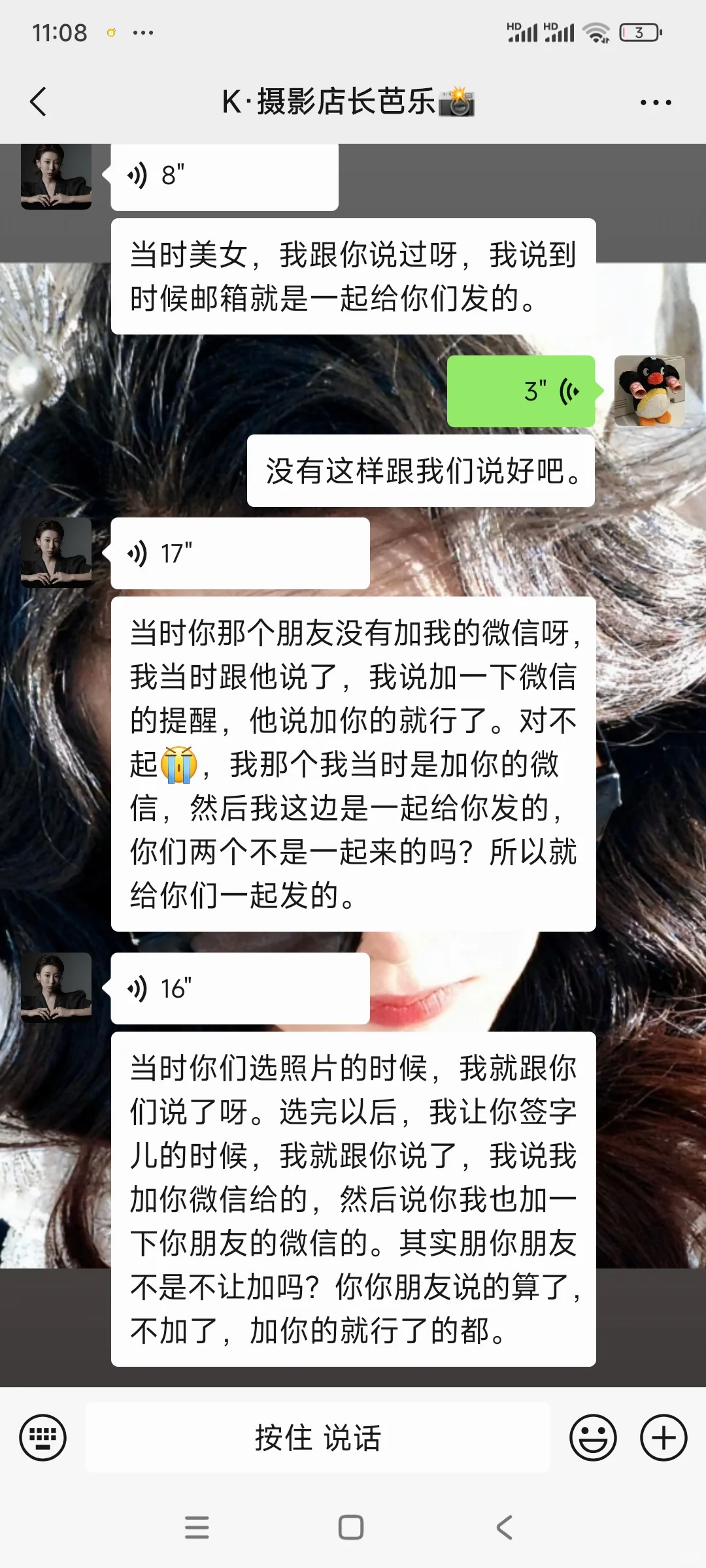 避雷伊宁市写真馆k摄影