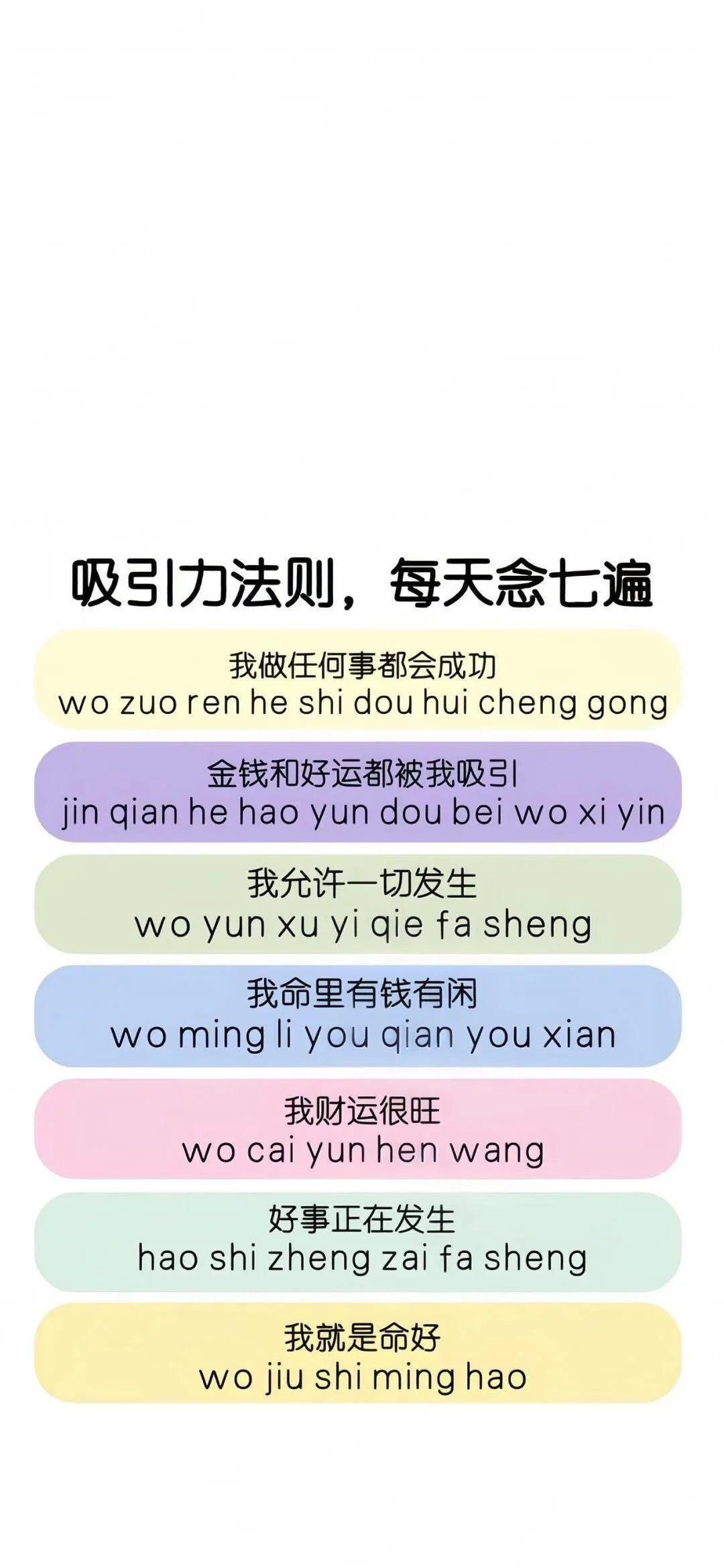 ✨治愈系壁纸合集｜温暖的文字，治愈你的心✨