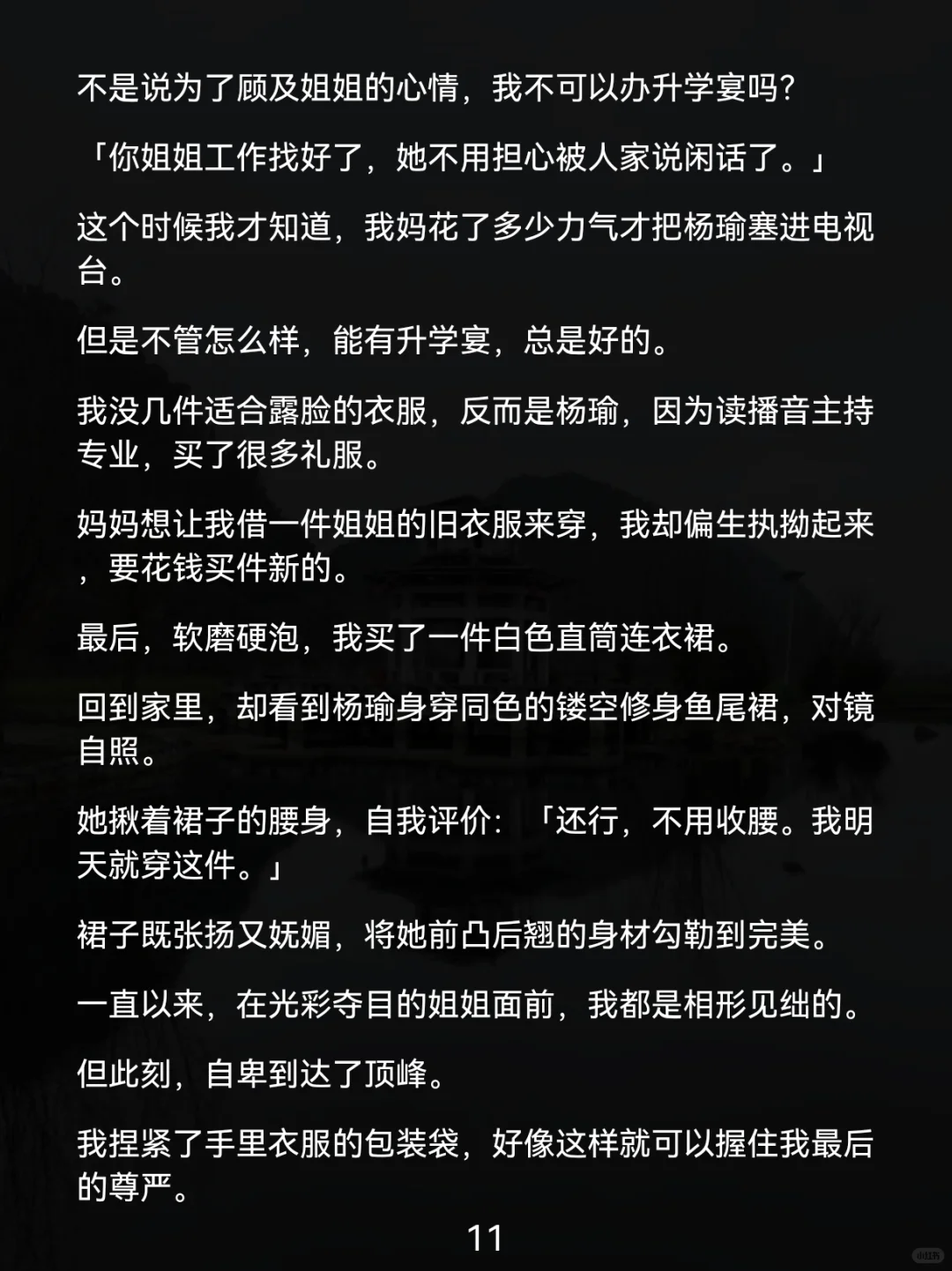 全家最丑的我，撕碎了合影