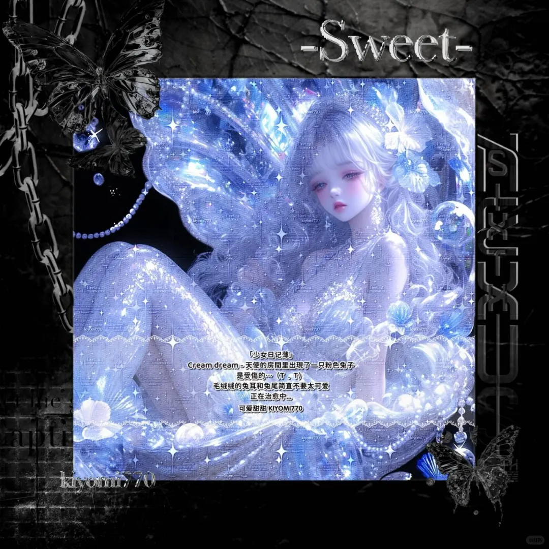 上新·海滩风情