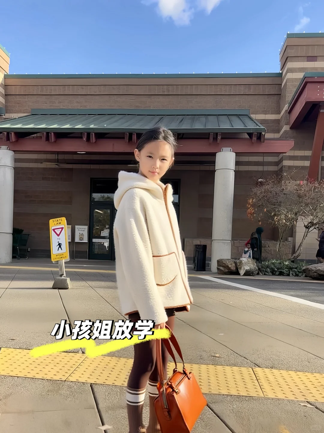 中小学生穿搭 小孩姐放学