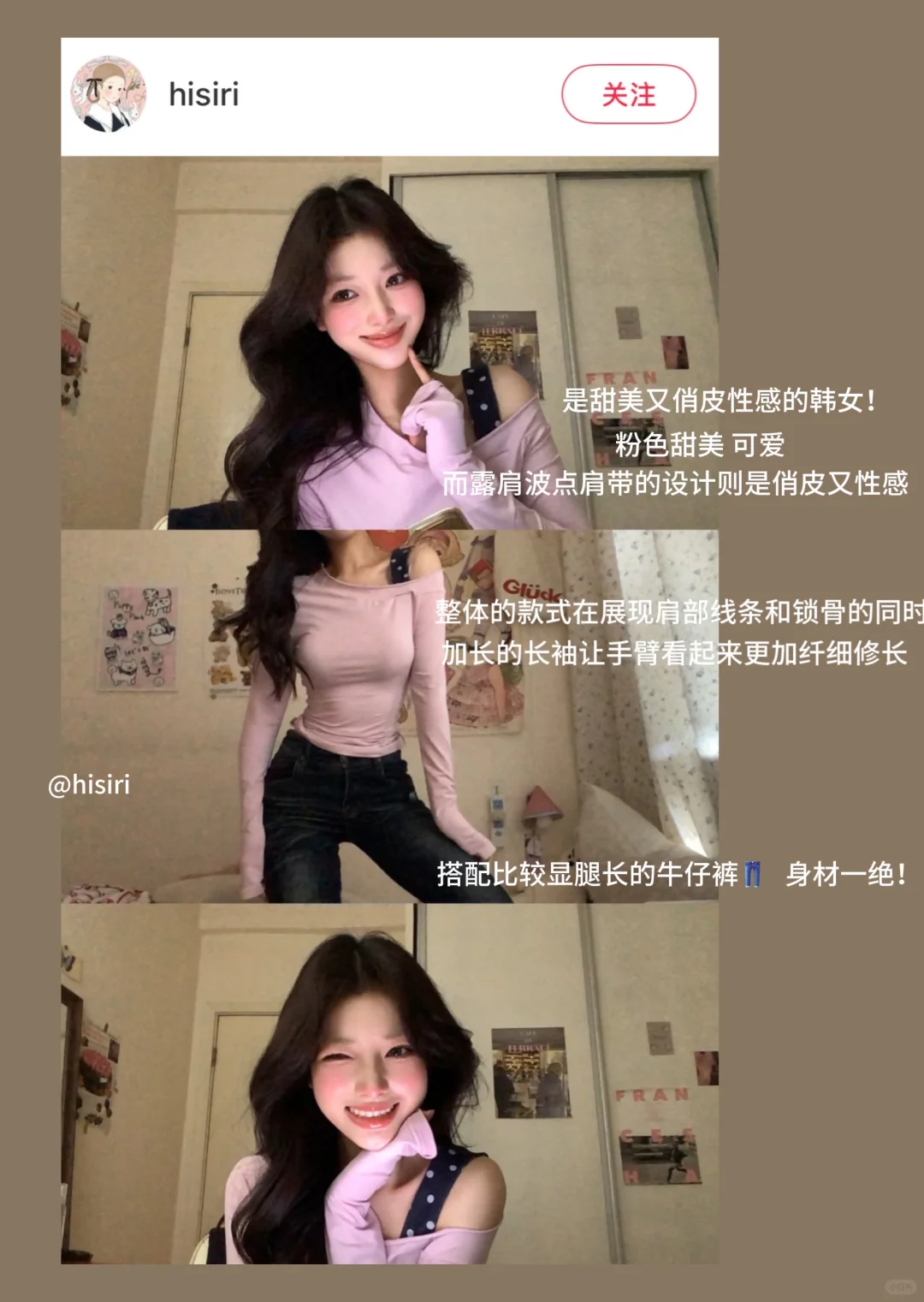 Mark一些显身材的美女感内搭