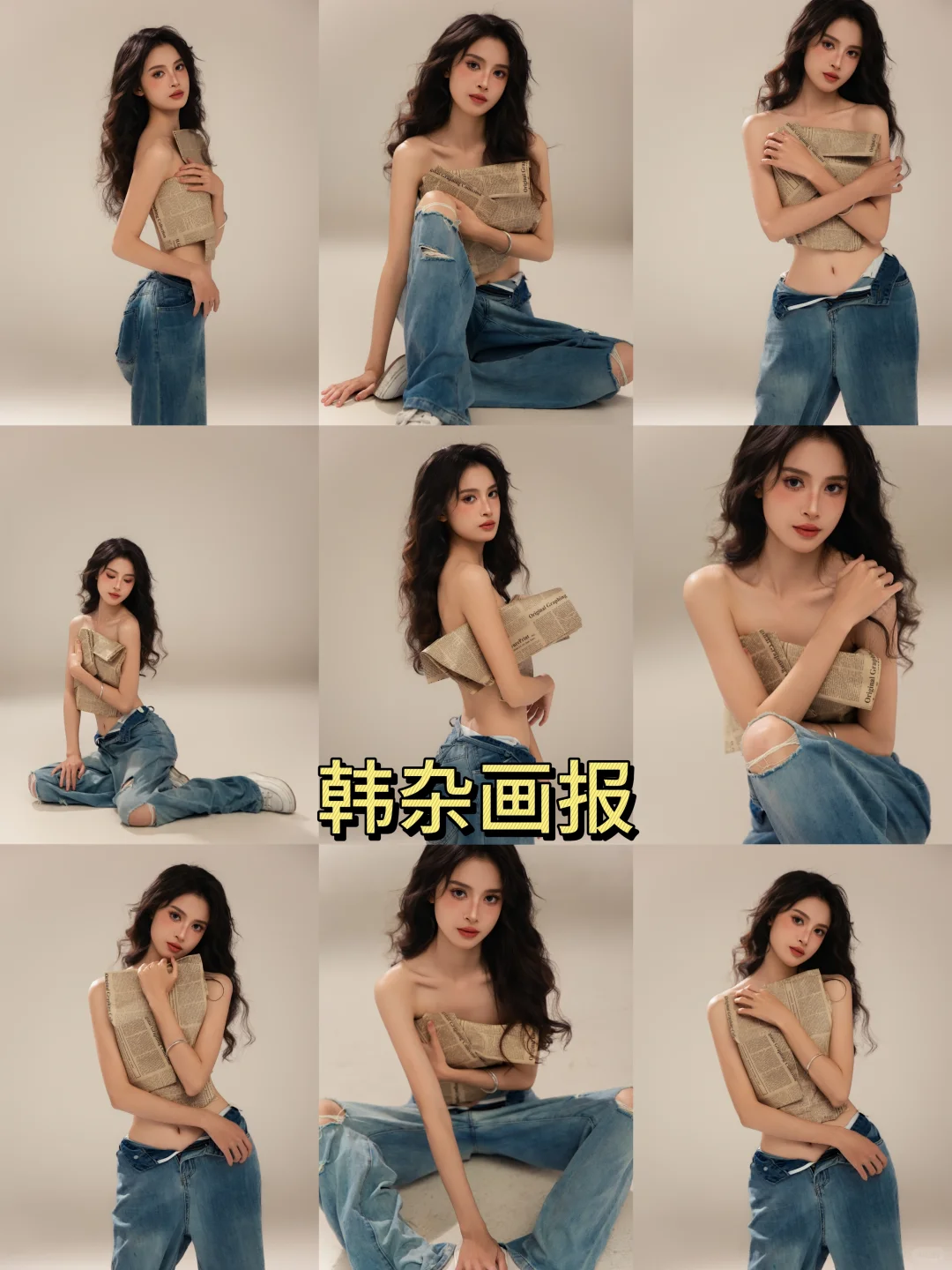 韩杂画报写真拿捏了🖤宁德写真