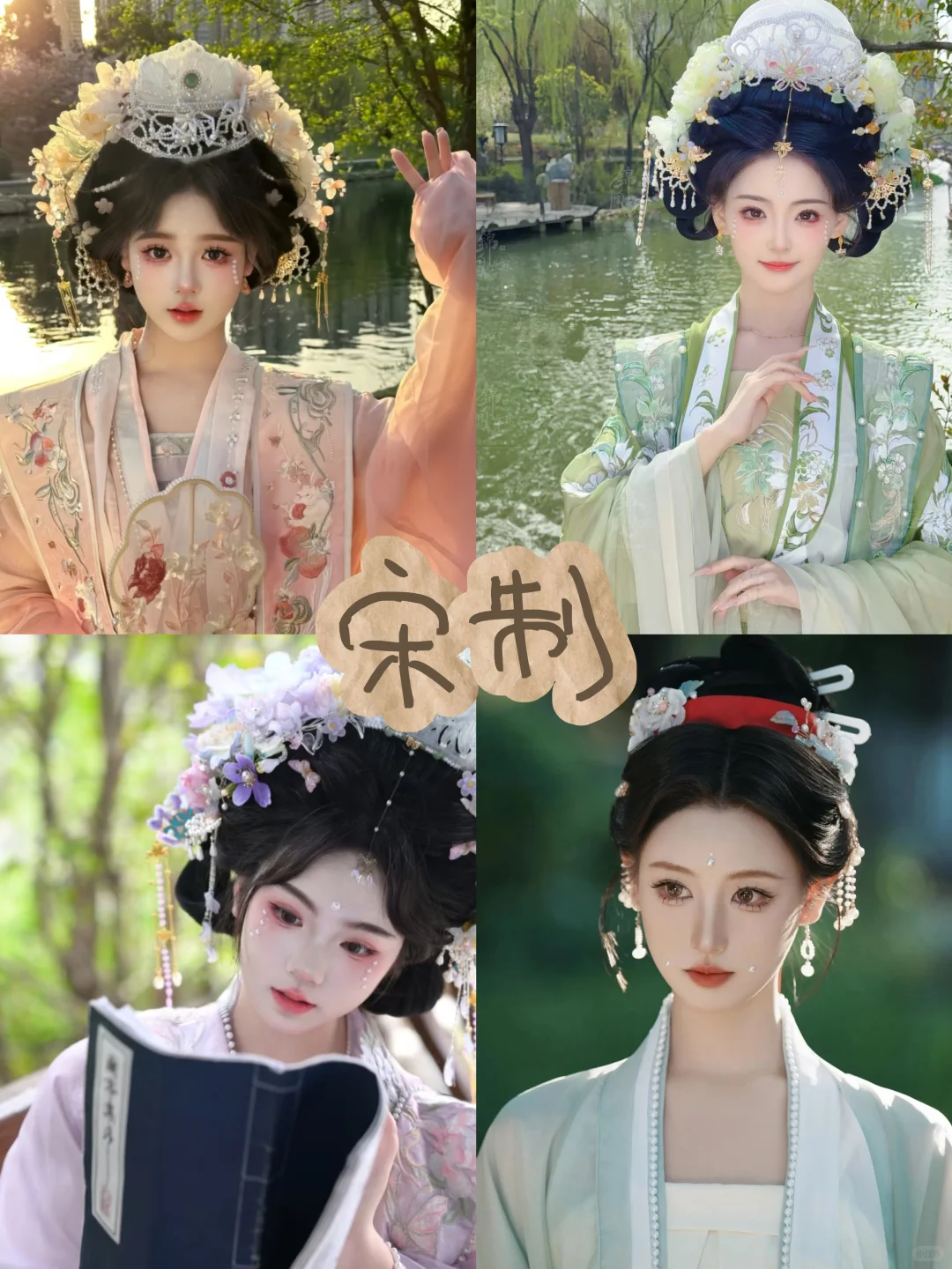 巨划算🔥佛山必拍的9套汉服写真合集❗️