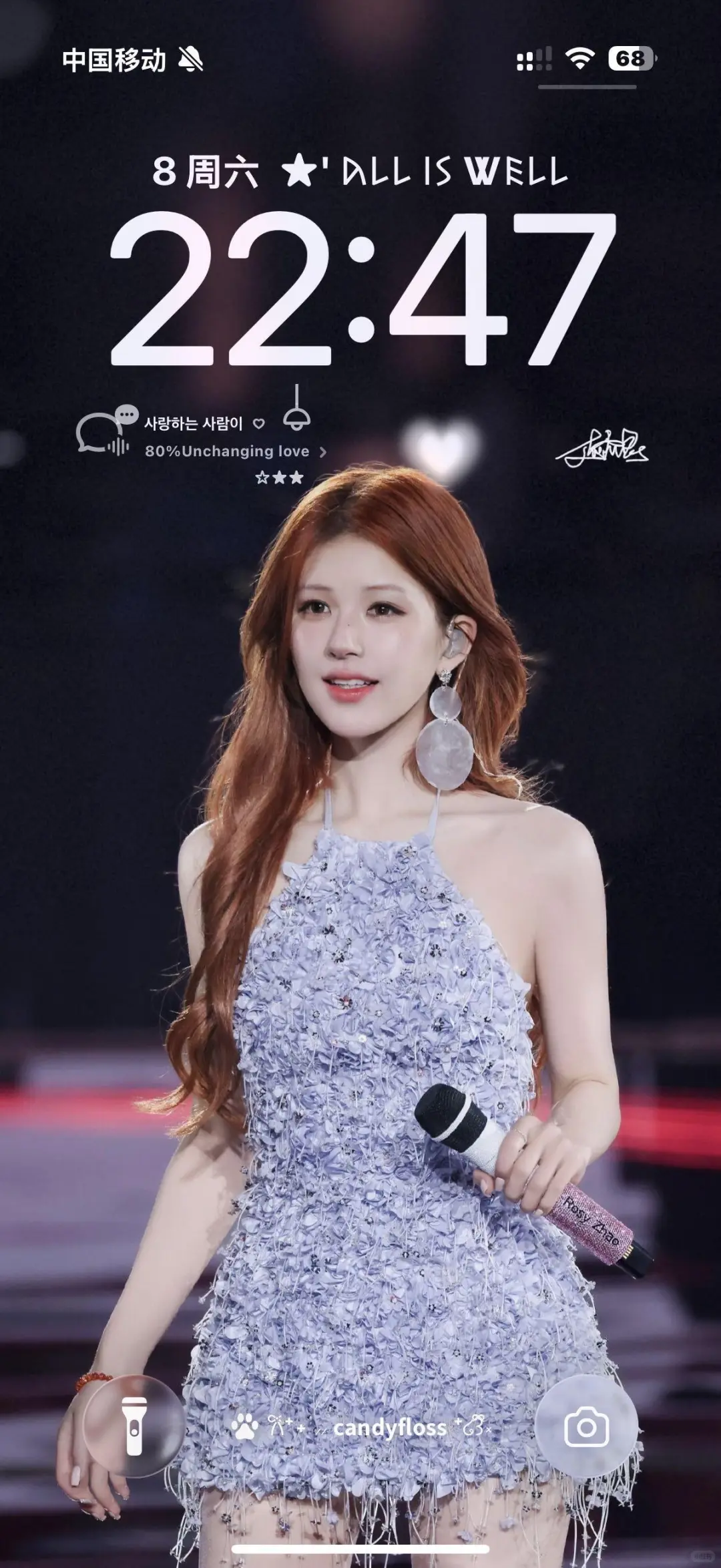 谁还没有赵露思生日会全套壁纸！