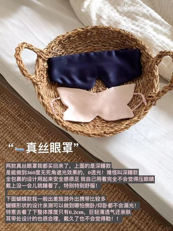 美女感满满的真丝好物合集