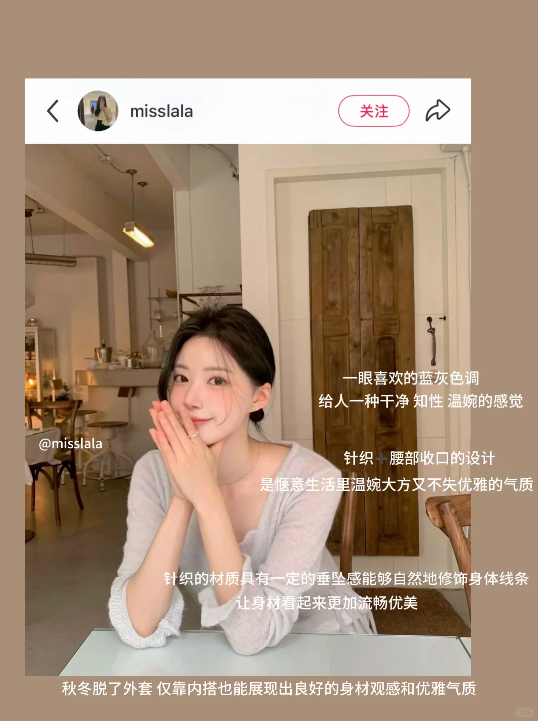 Mark一些显身材的美女感内搭