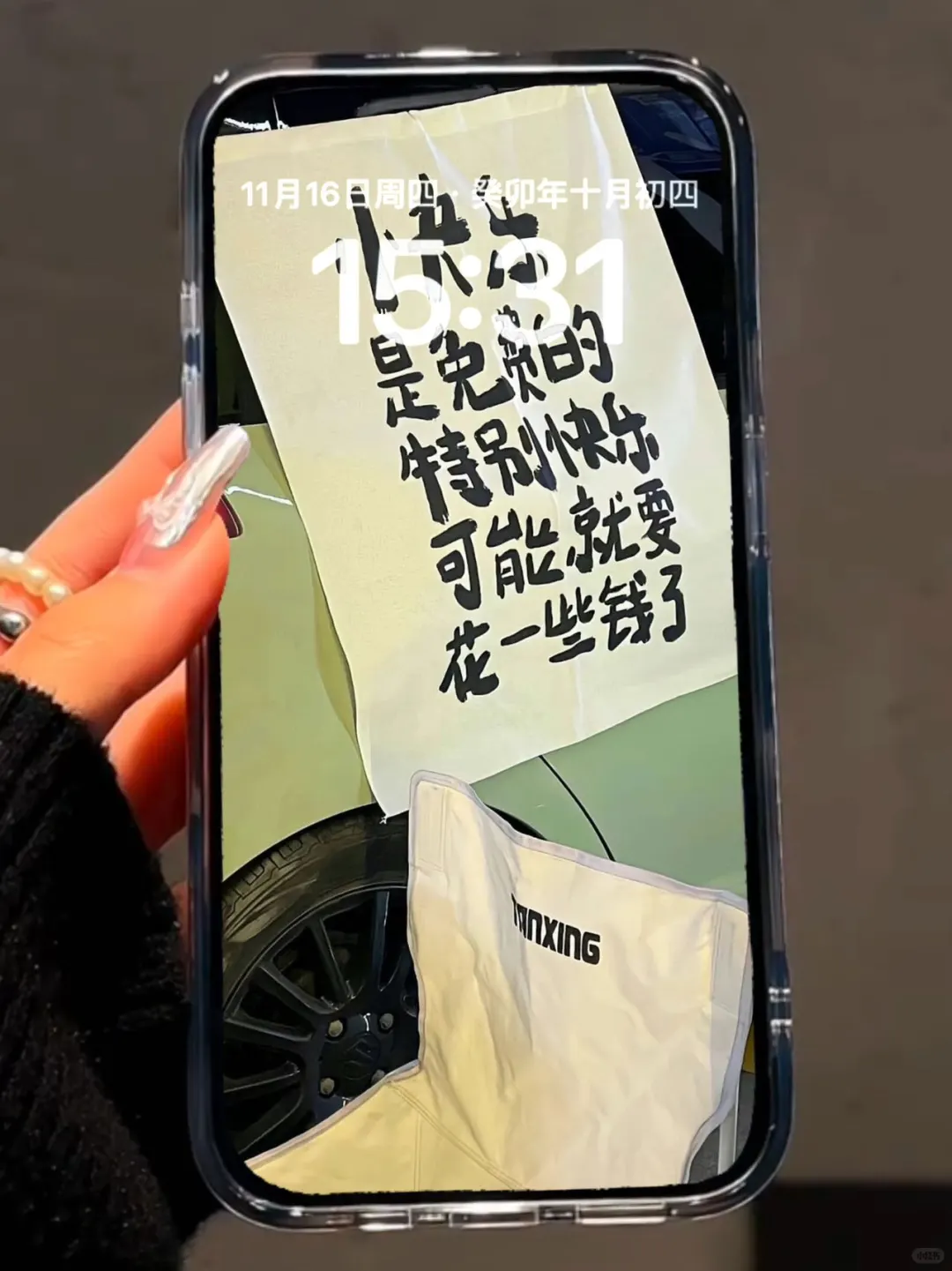 ❹❷❸期 治愈系氛围感壁纸 | ins小众壁纸