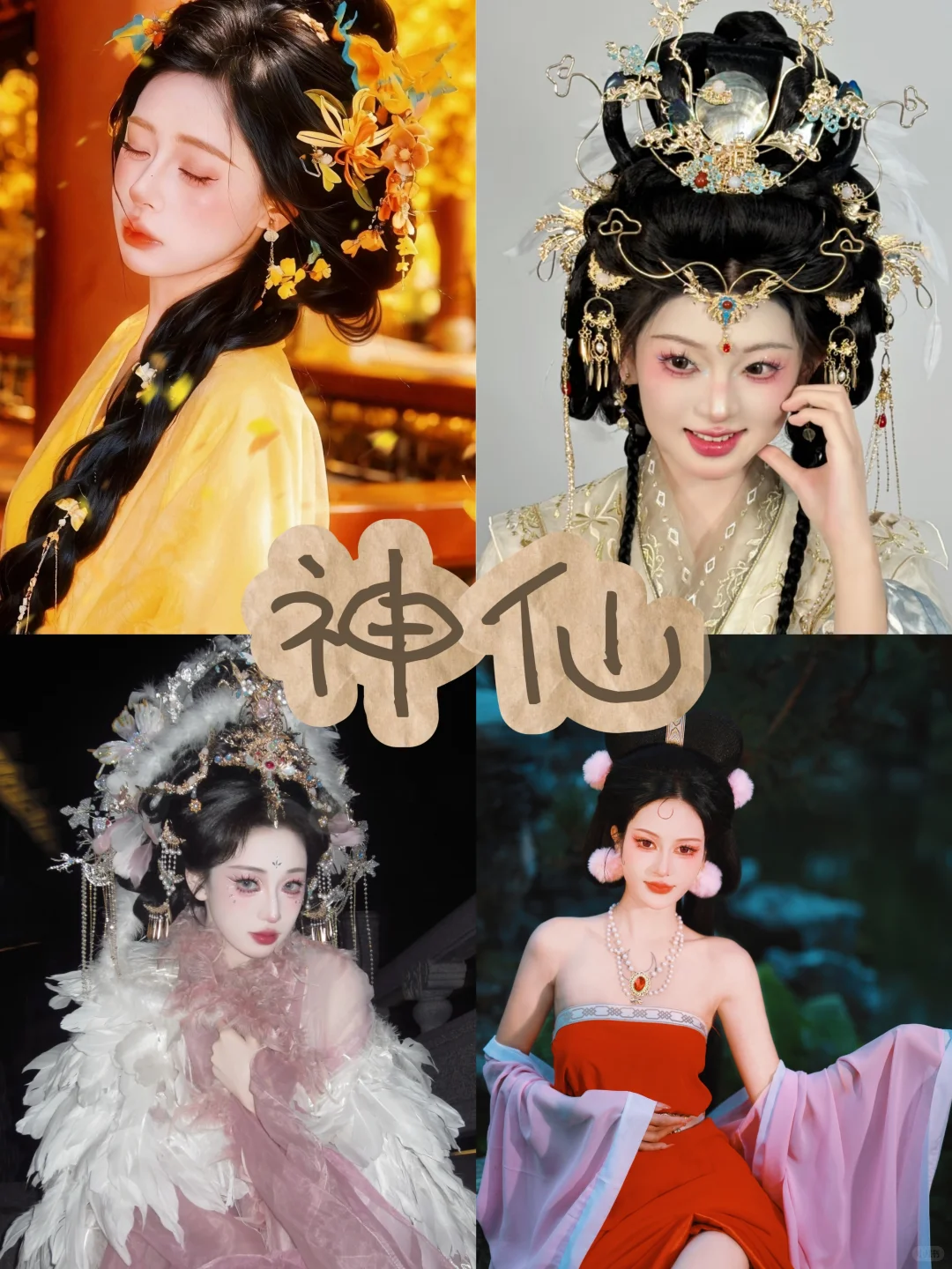 巨划算🔥佛山必拍的9套汉服写真合集❗️