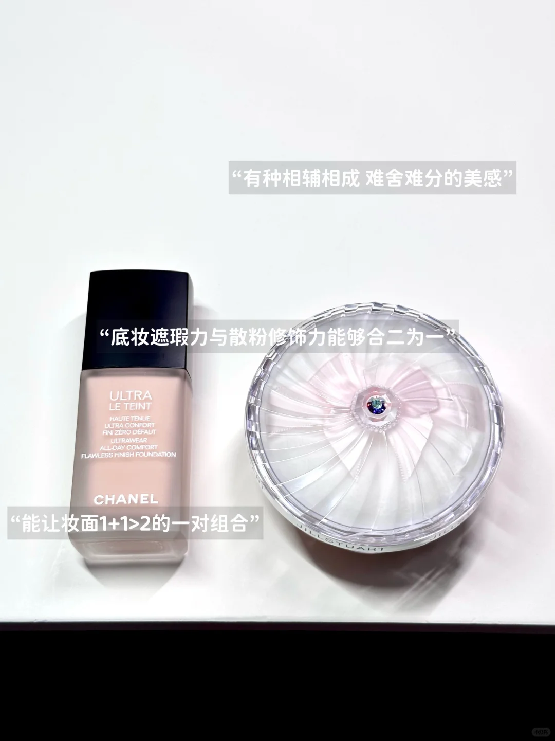 🦢近期用到的美女感细节好物：