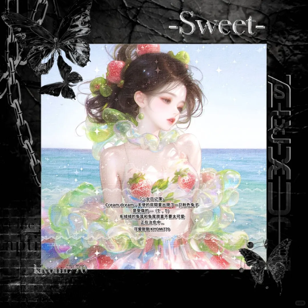 上新·海滩风情