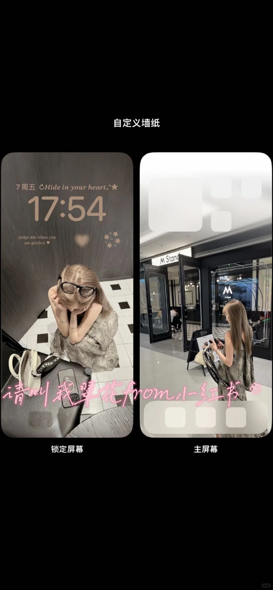 这壁纸太好看啦！！