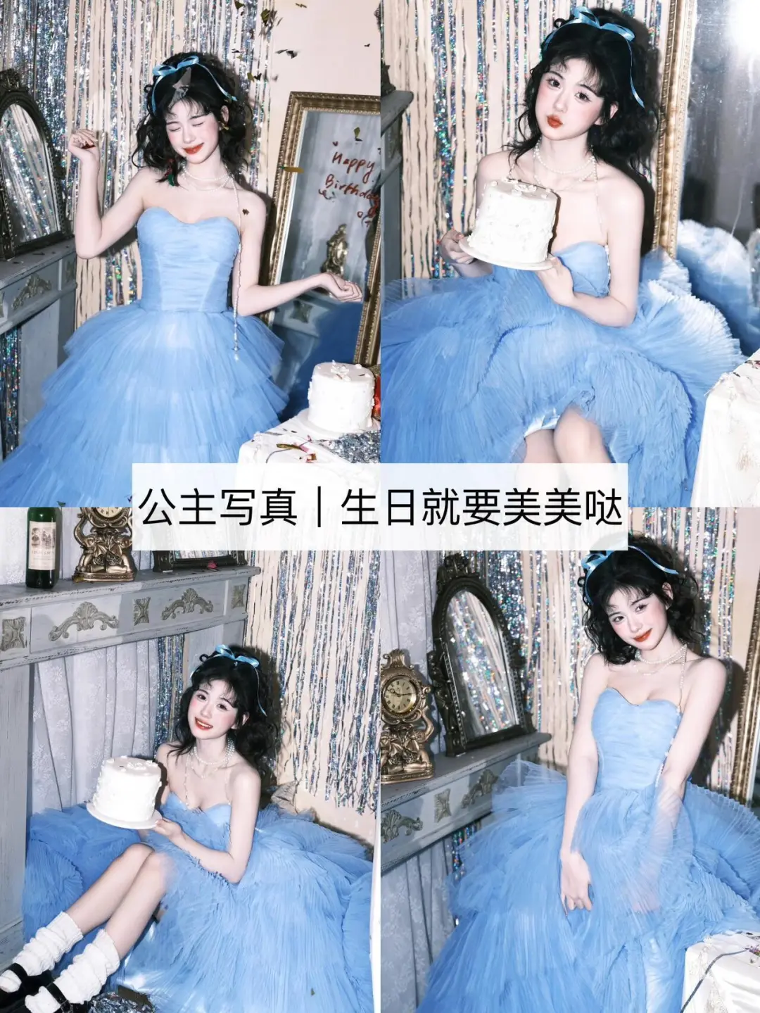 新加坡一家只拍女士的写真开业啦！！🎉