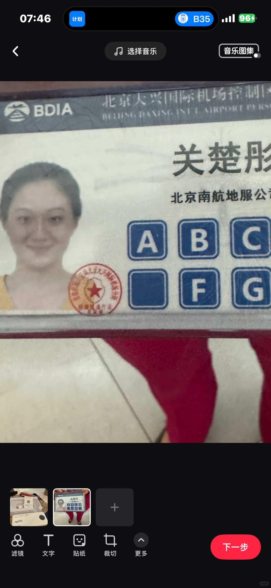 没见过这么好的美女