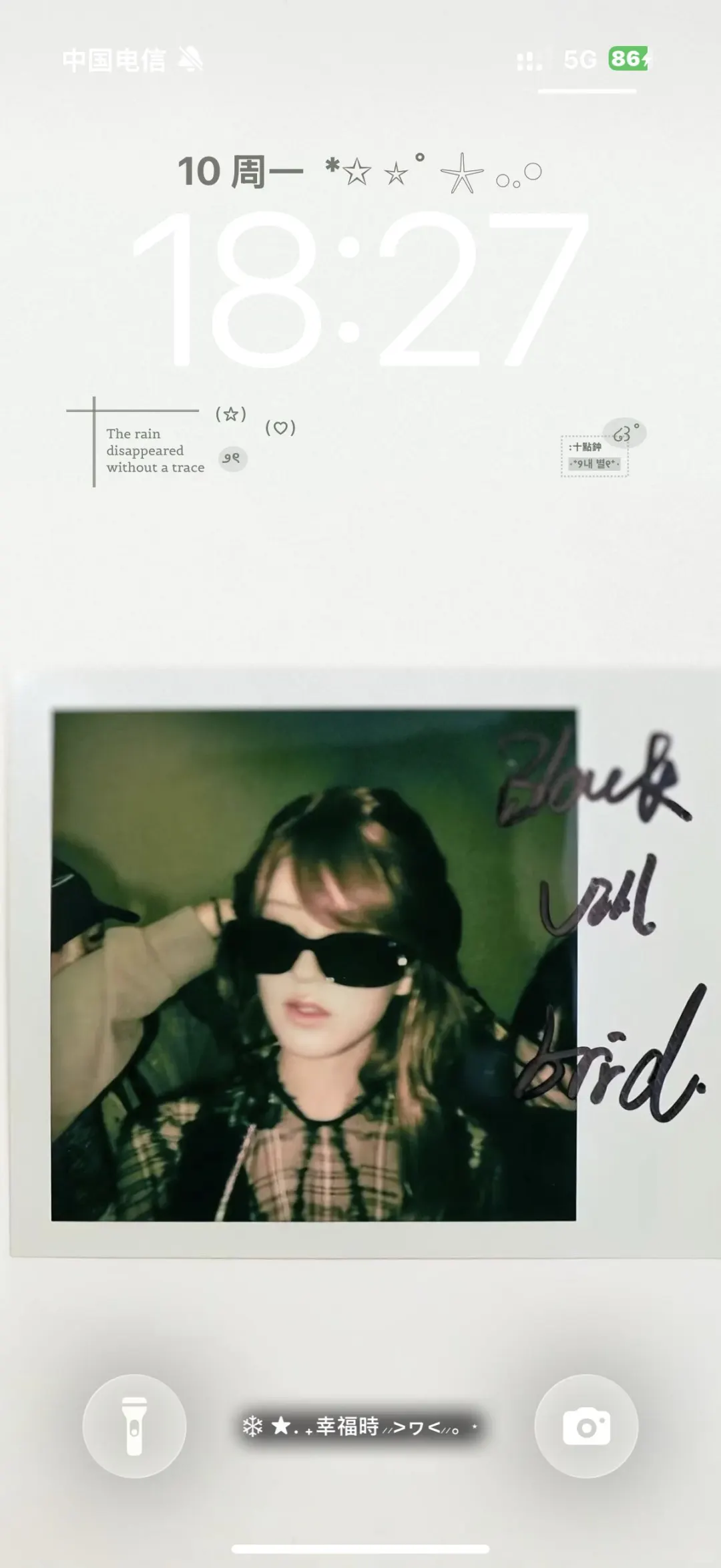 这个壁纸……真的爱了😍😍😍