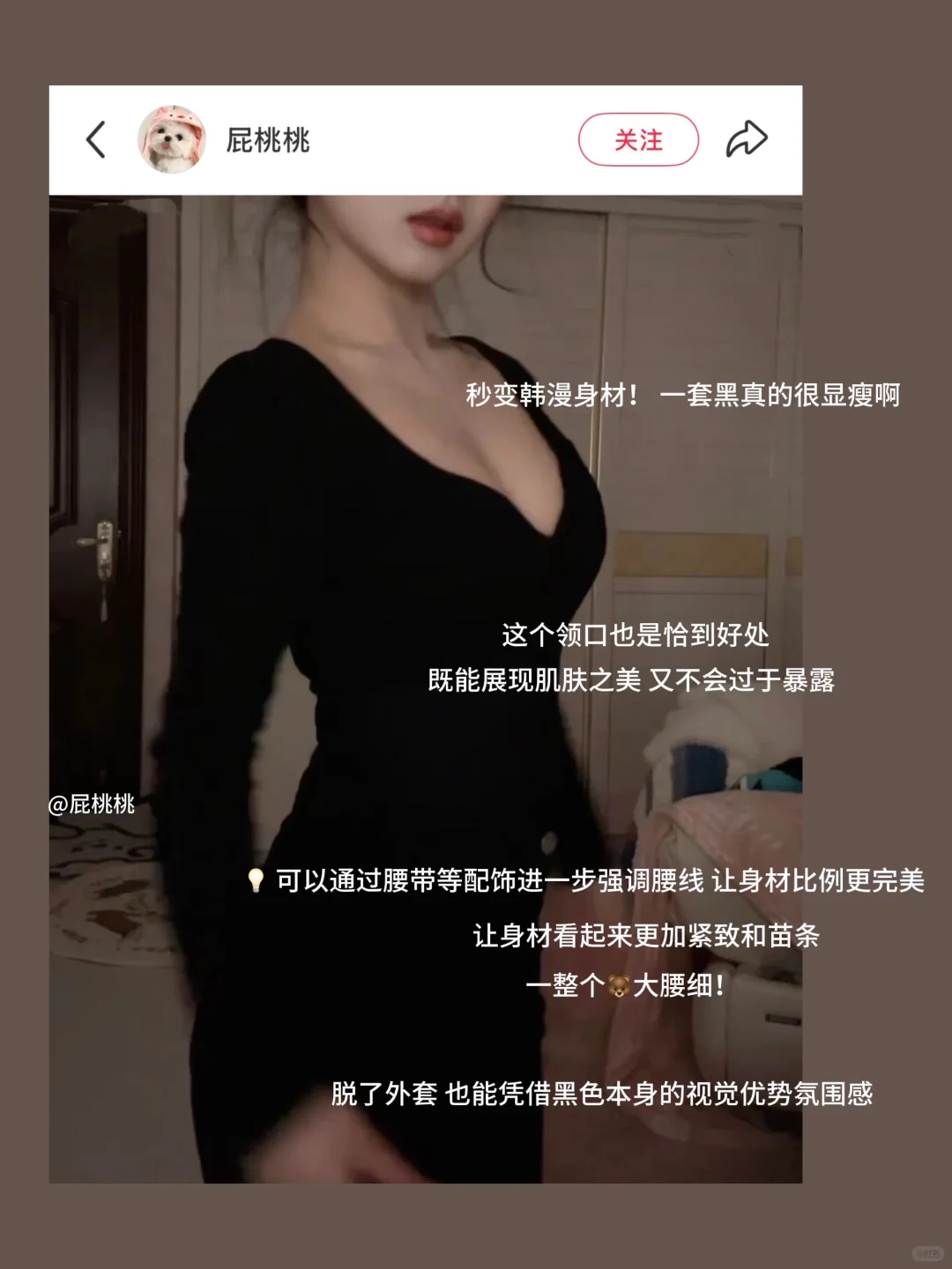 Mark一些显身材的美女感内搭