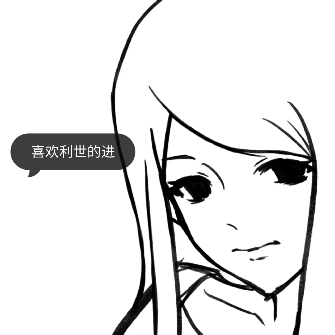 第二个是什么鬼