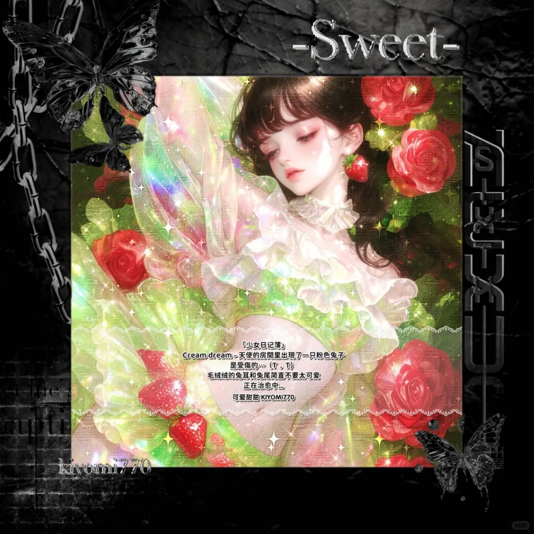 上新·海滩风情