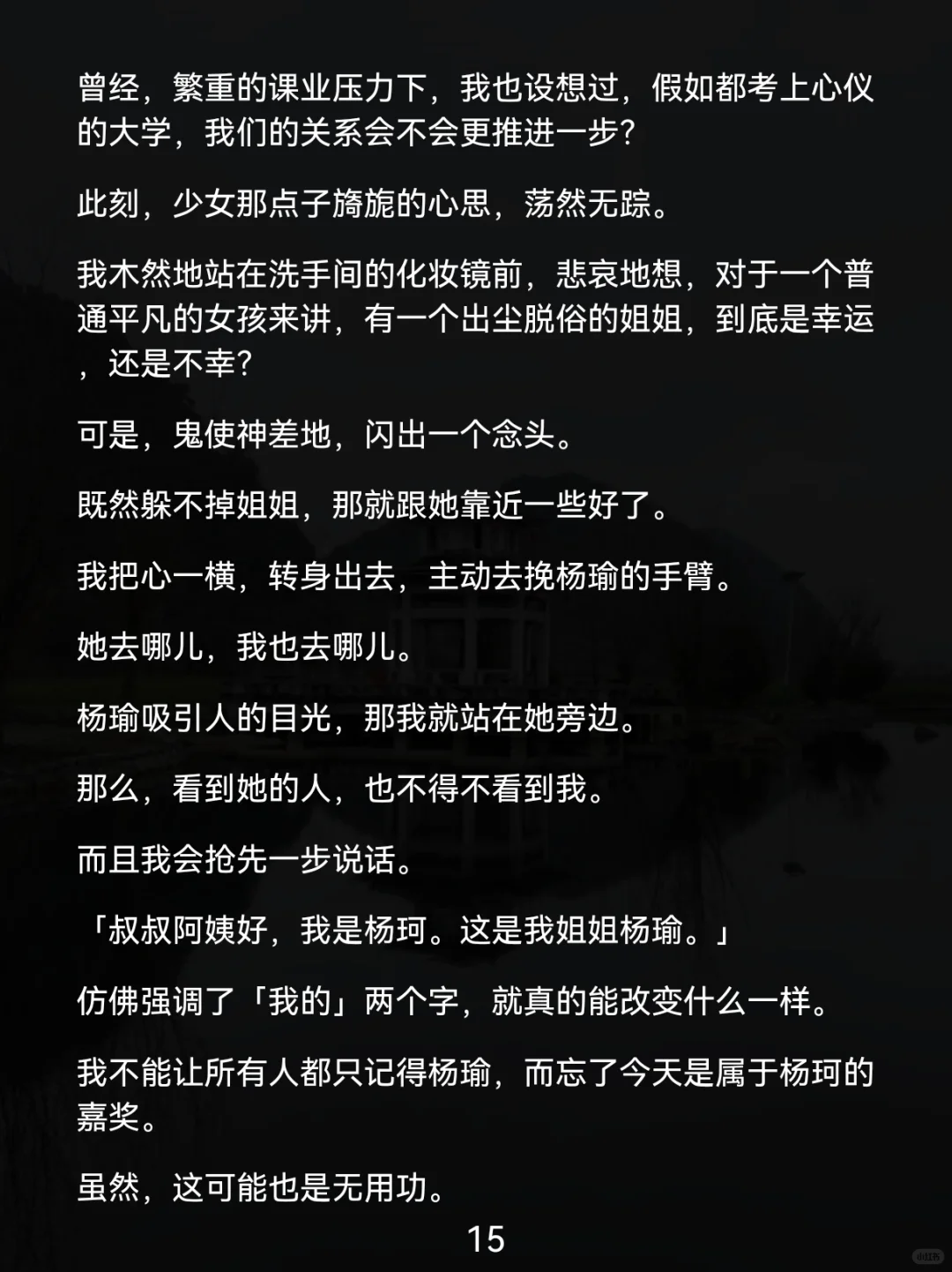 全家最丑的我，撕碎了合影