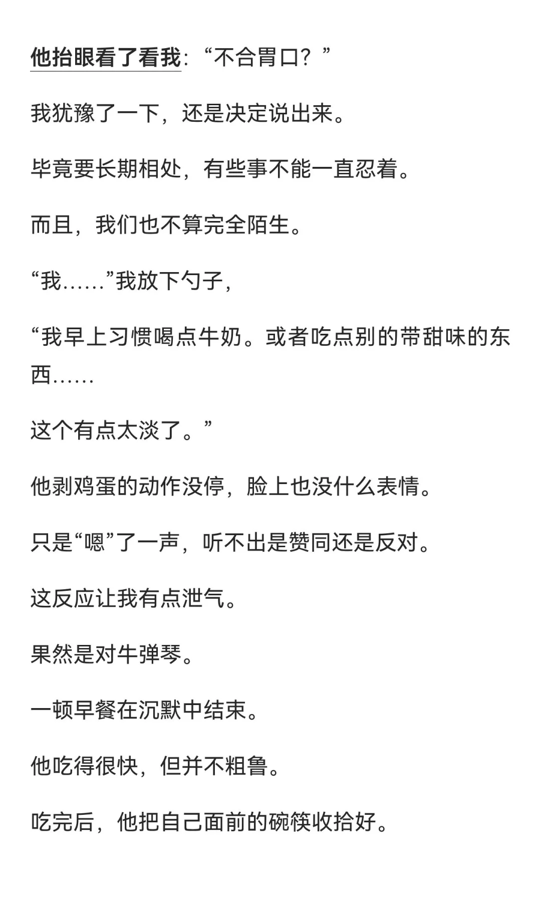 年上｜被迫嫁人后，你和丈夫先婚后爱💋