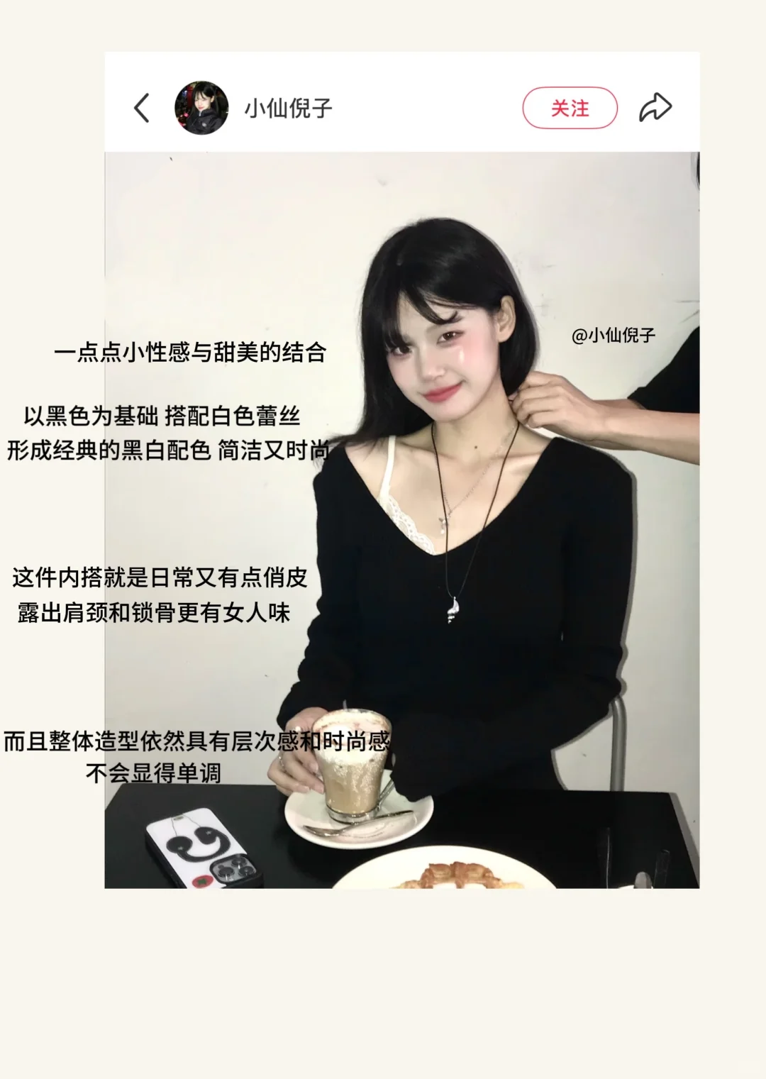 Mark一些显身材的美女感内搭