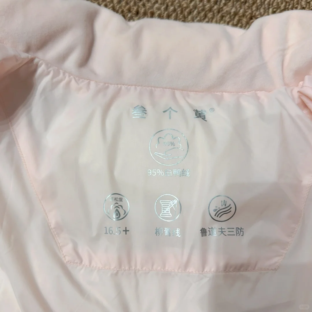 300+预算买羽绒服的姐妹看过来！