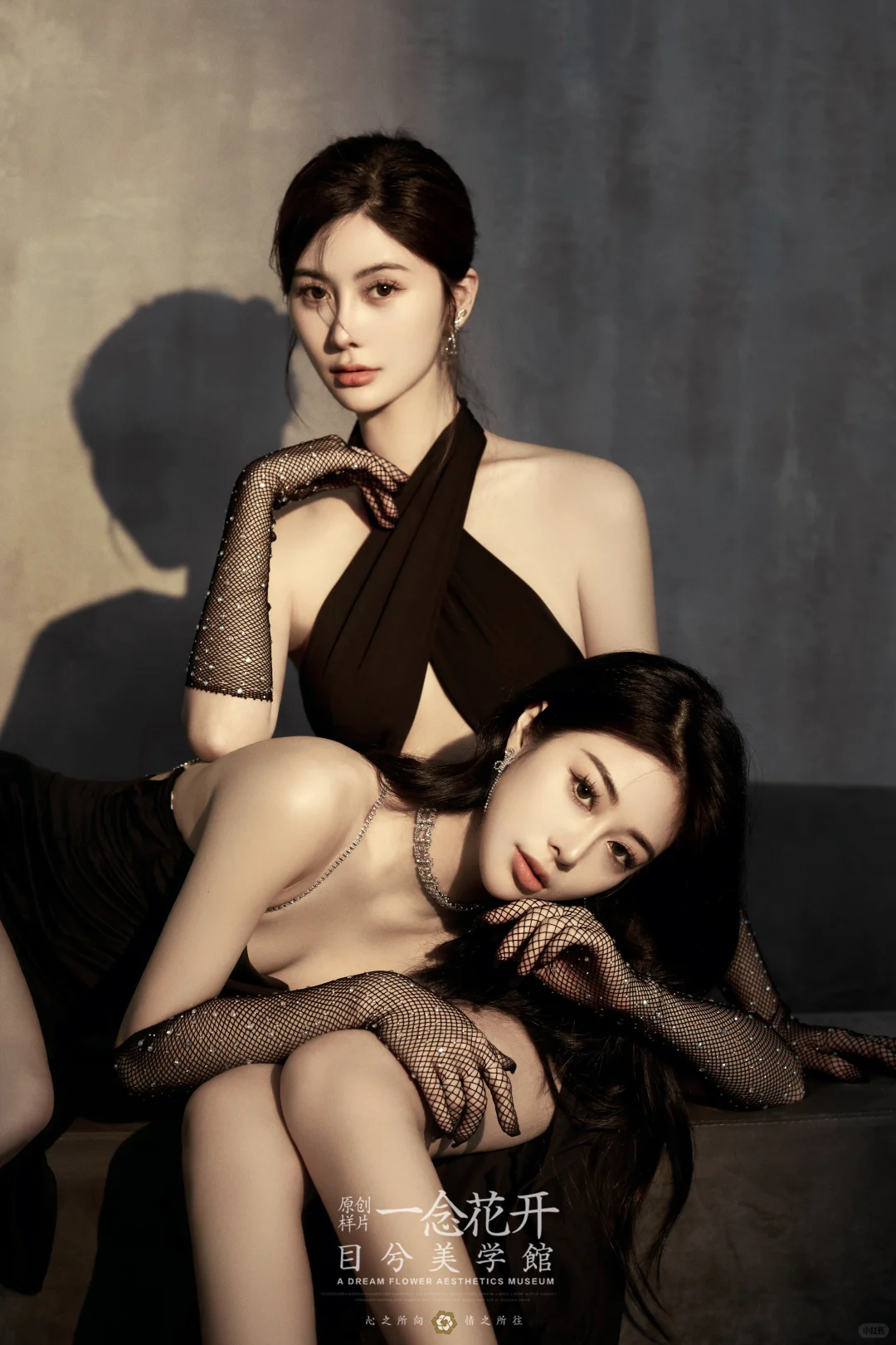 和闺蜜的100件小事 | 第一件拍组高级感写真