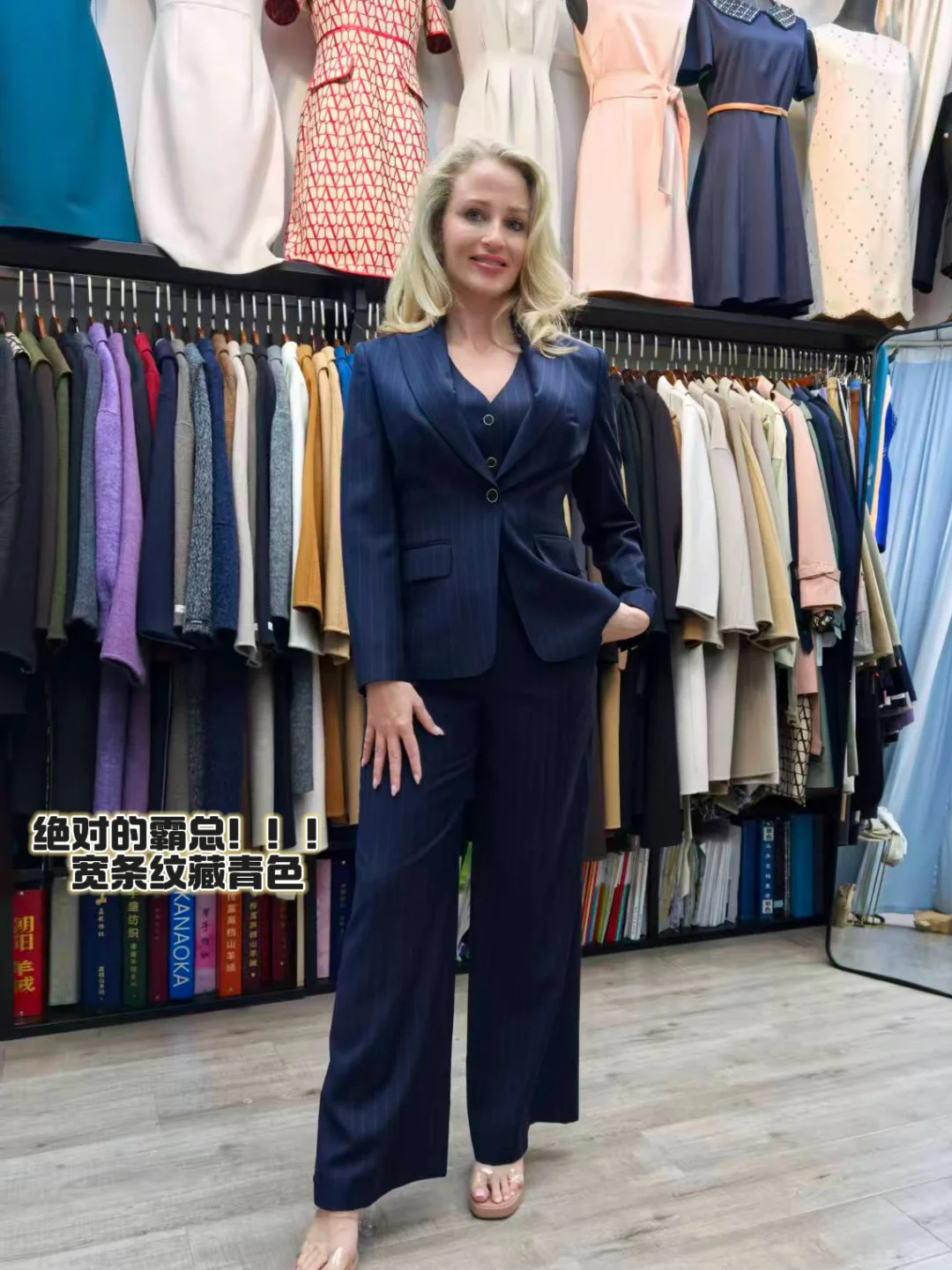 上海西服定制👠显瘦战袍怎么选！