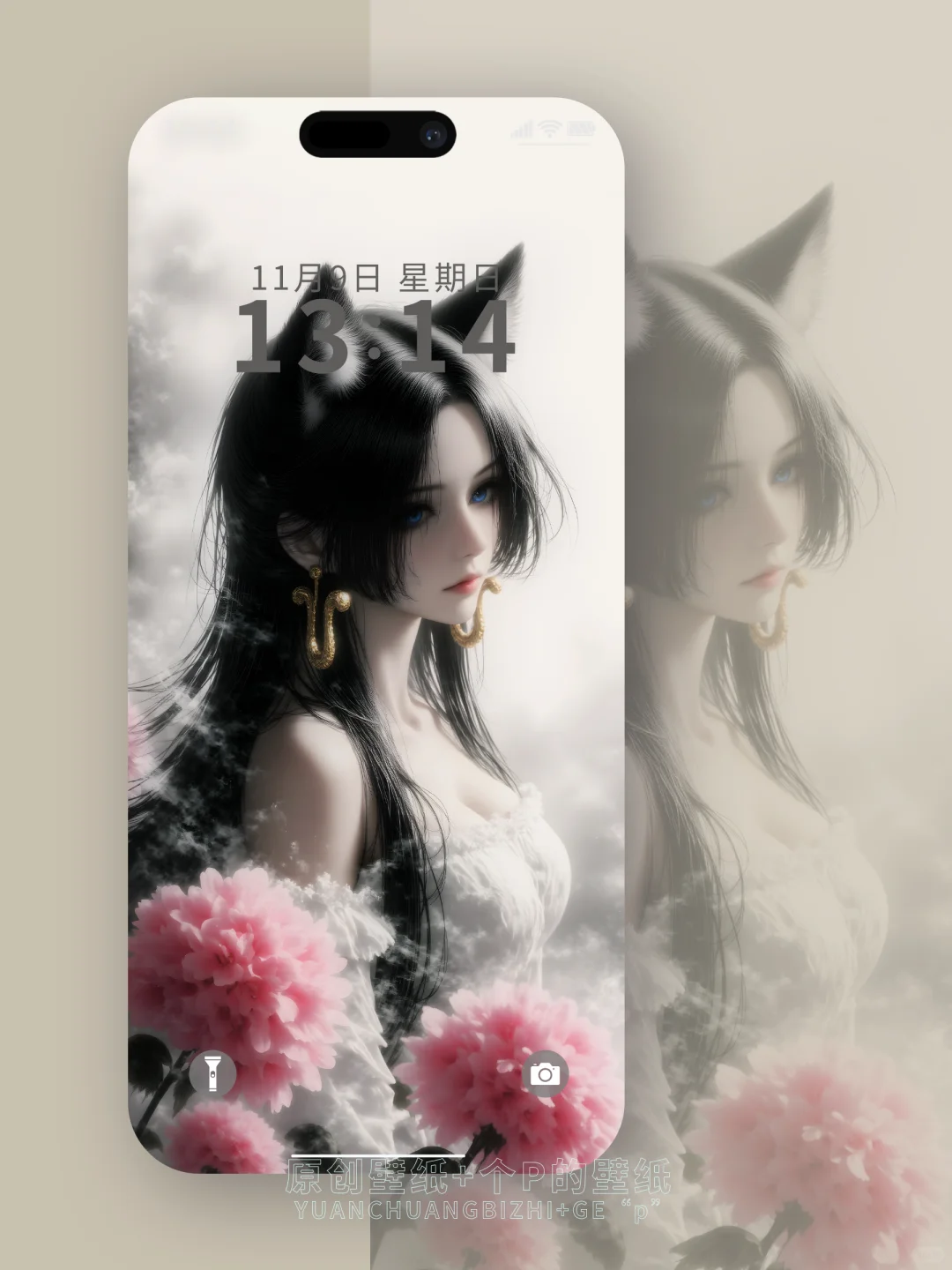 女帝汉库克1119-20# | 壁纸