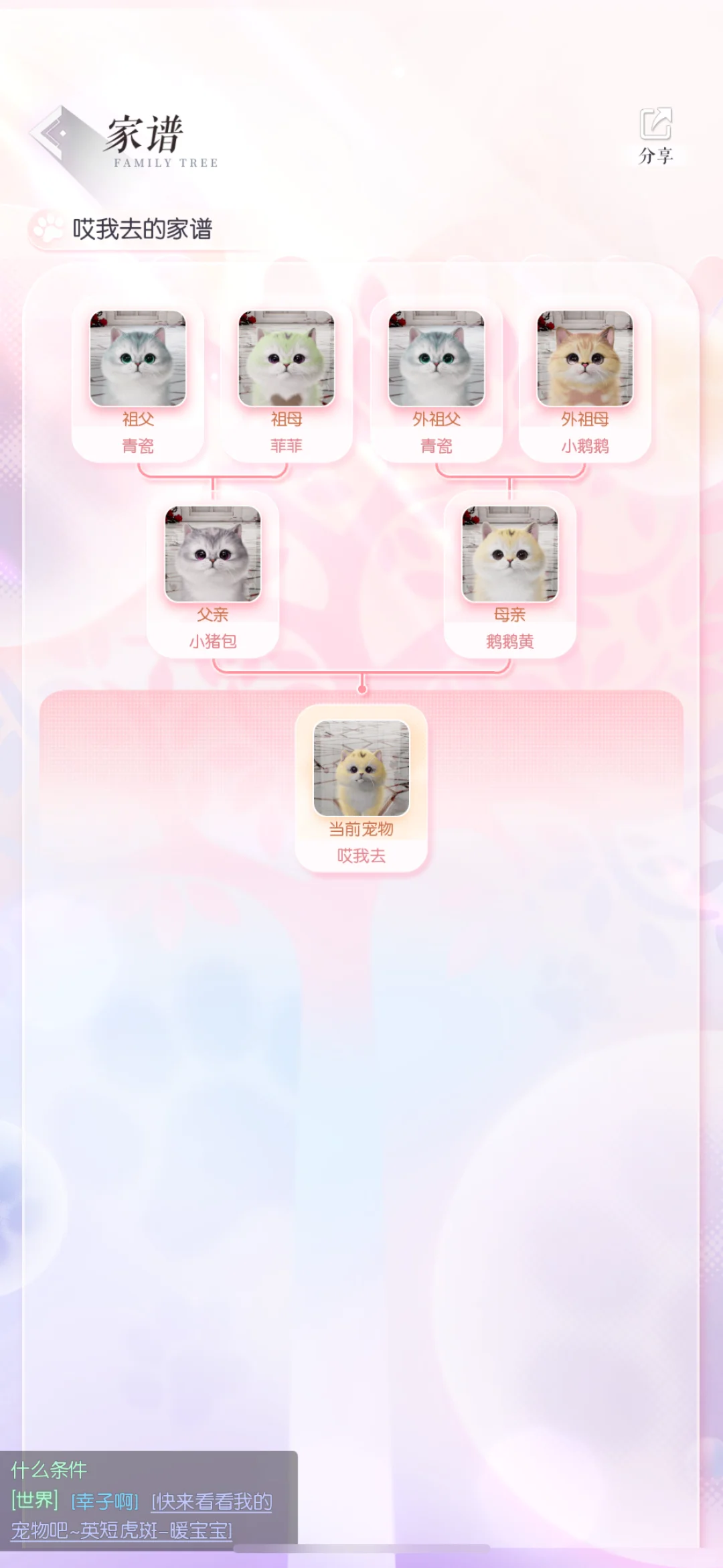 是怎么一天内能来两个脏底鹅鹅黄的...