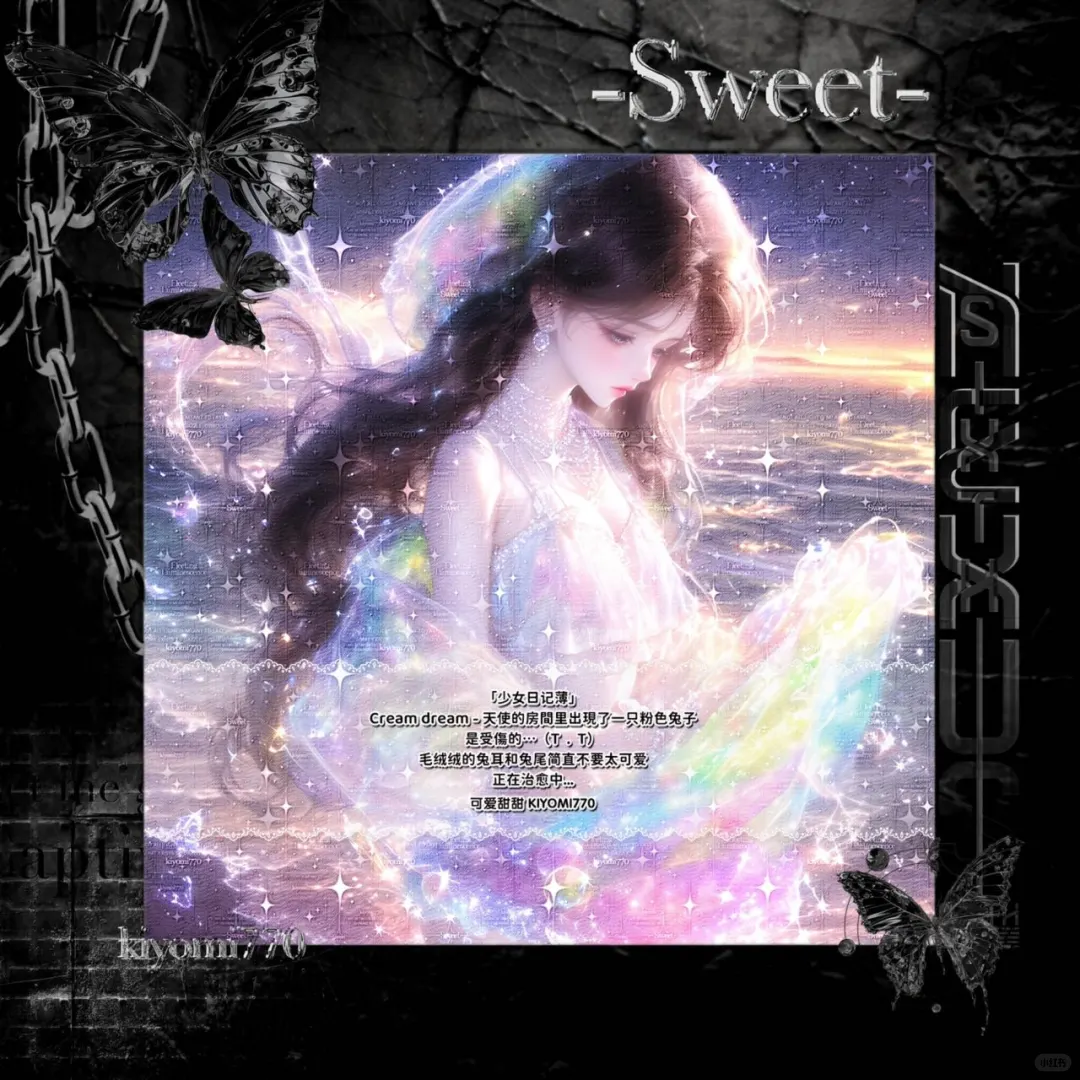 上新·海滩风情