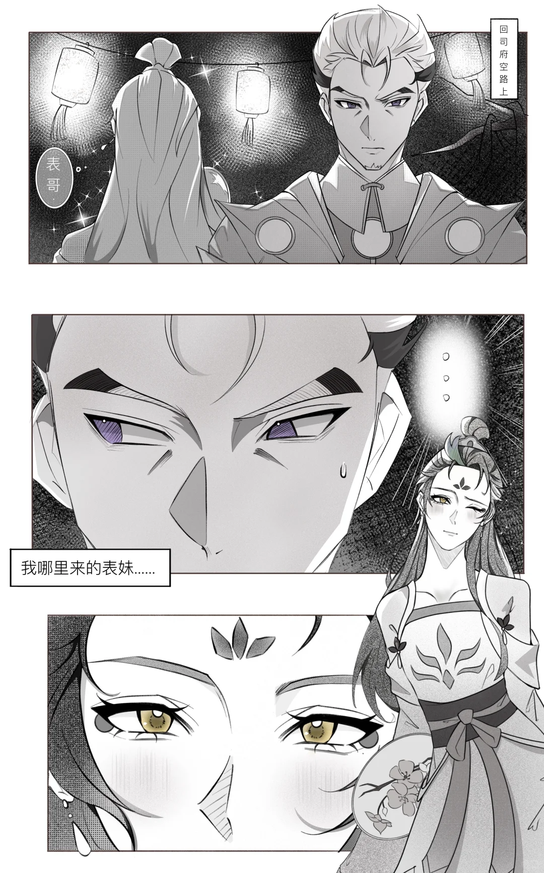 嗯就是喜欢一些女装xp